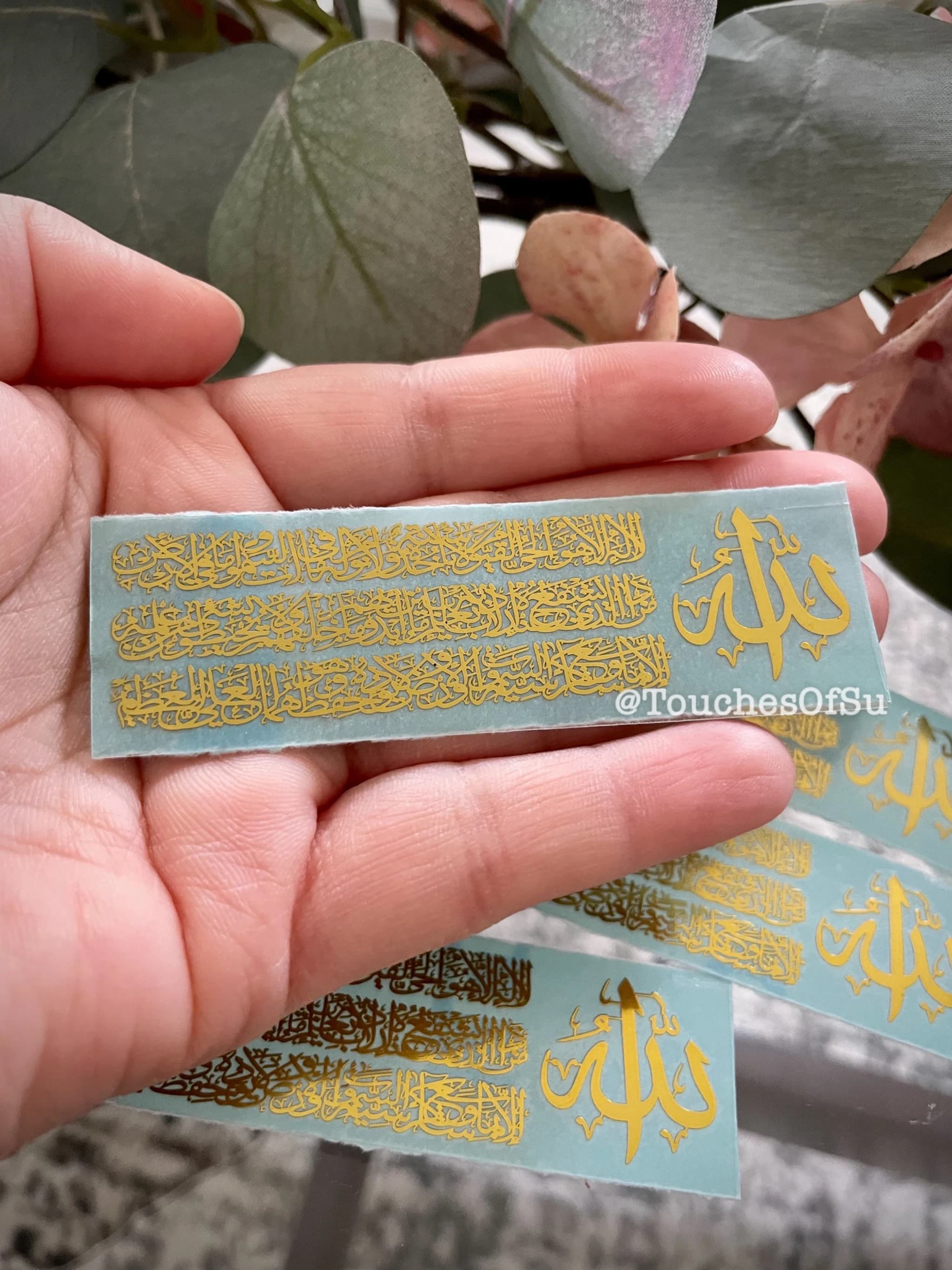 Ayat Ul Kursi 0.8in x 3in Gold Soft Metal Sticker for Resin Bookmarks No Transparent Background Perfect for Resin Art