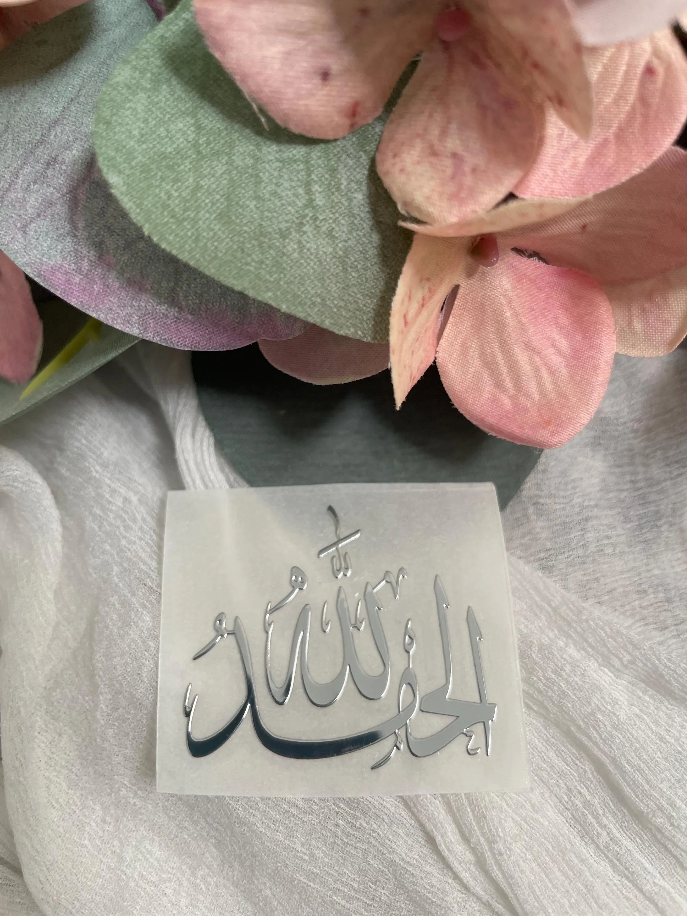 Alhumdulillah Premium (1.3in x 1.5in) Silver Metal Stickers Resin Stickers - image 5