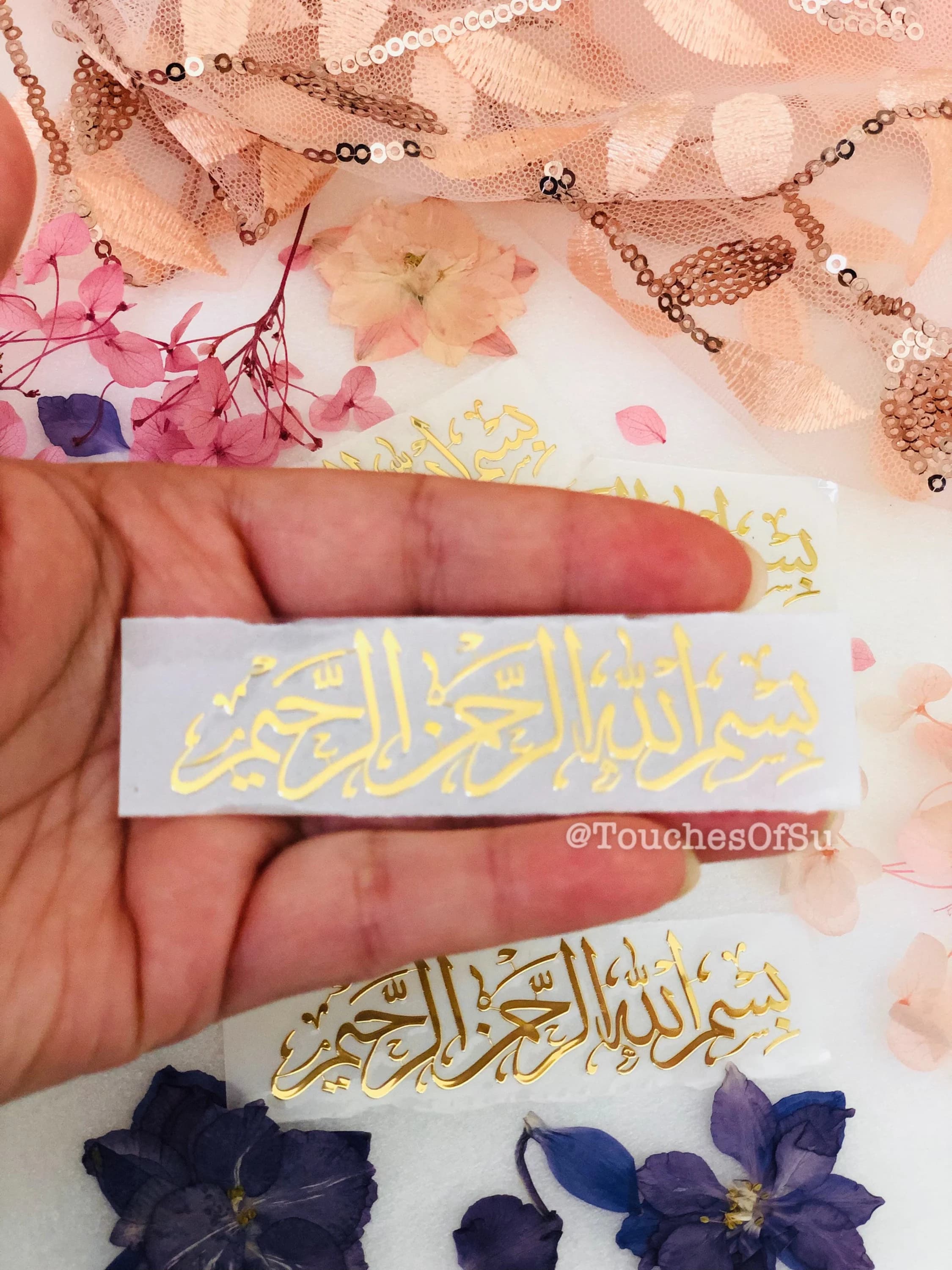 Bismillah Premium (3in x .8in) 3D Calligraphy Resin Metal Stickers for bookmarks in Chrome GOLD!