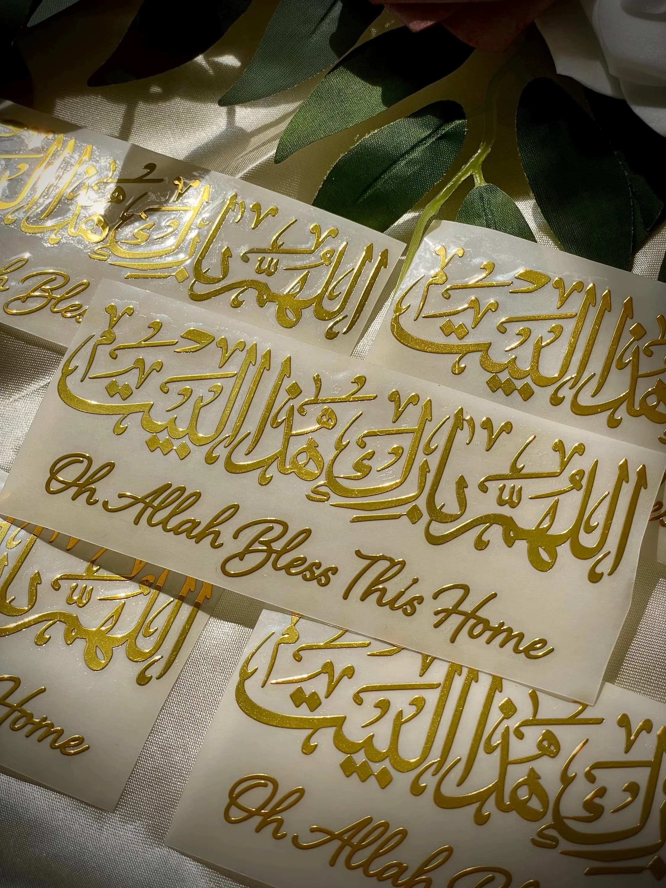 Oh Allah Bless This Home Dua Premium (5in wide x 2in tall) Islamic Metal Stickers in Chrome Gold. Resin Stickers - image 4