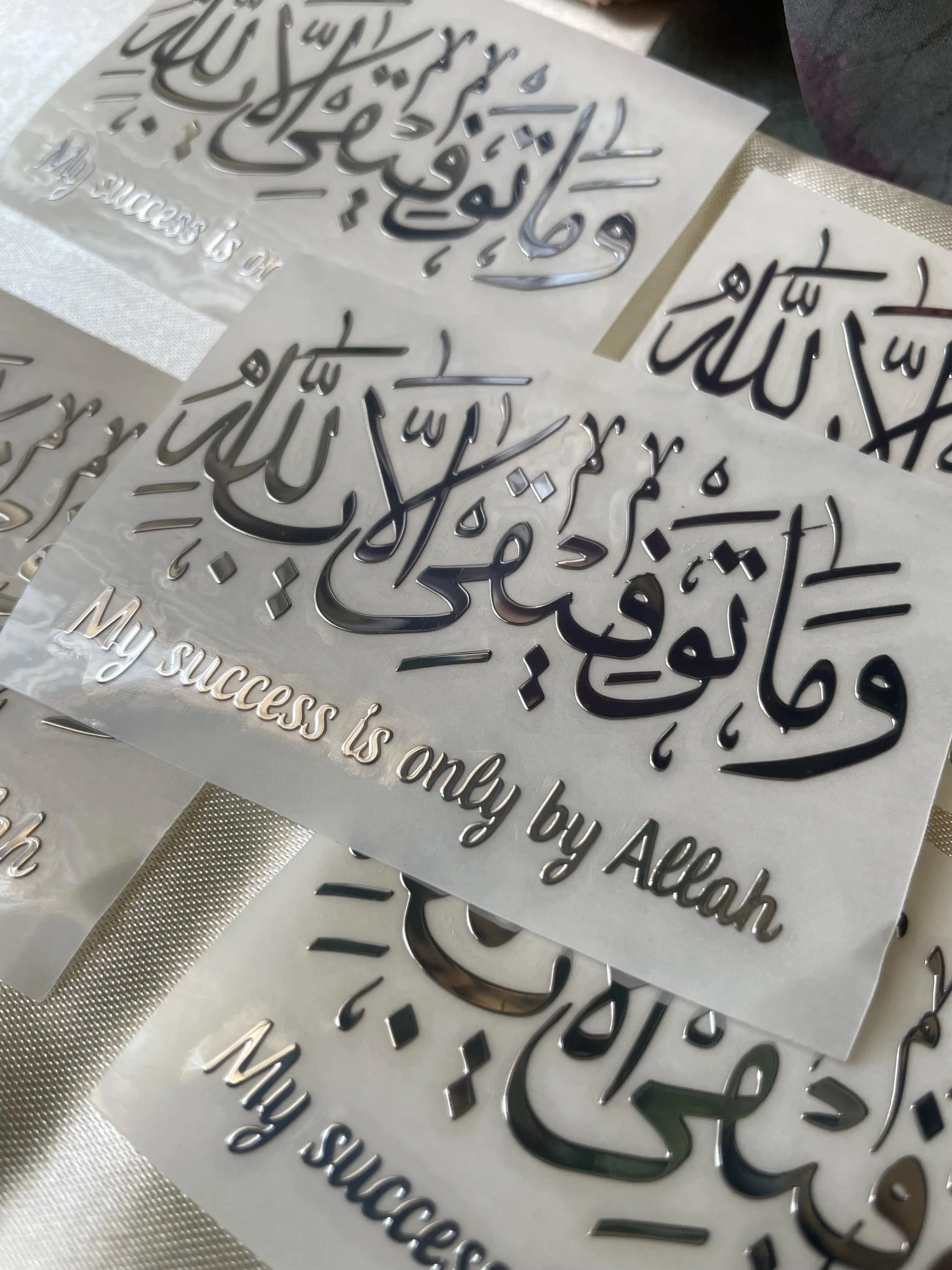 My Success is Only By Allah Silver 3in x 2in Arabic Calligraphy Premium 3D Metal Sticker for Resin Art and more - image 4