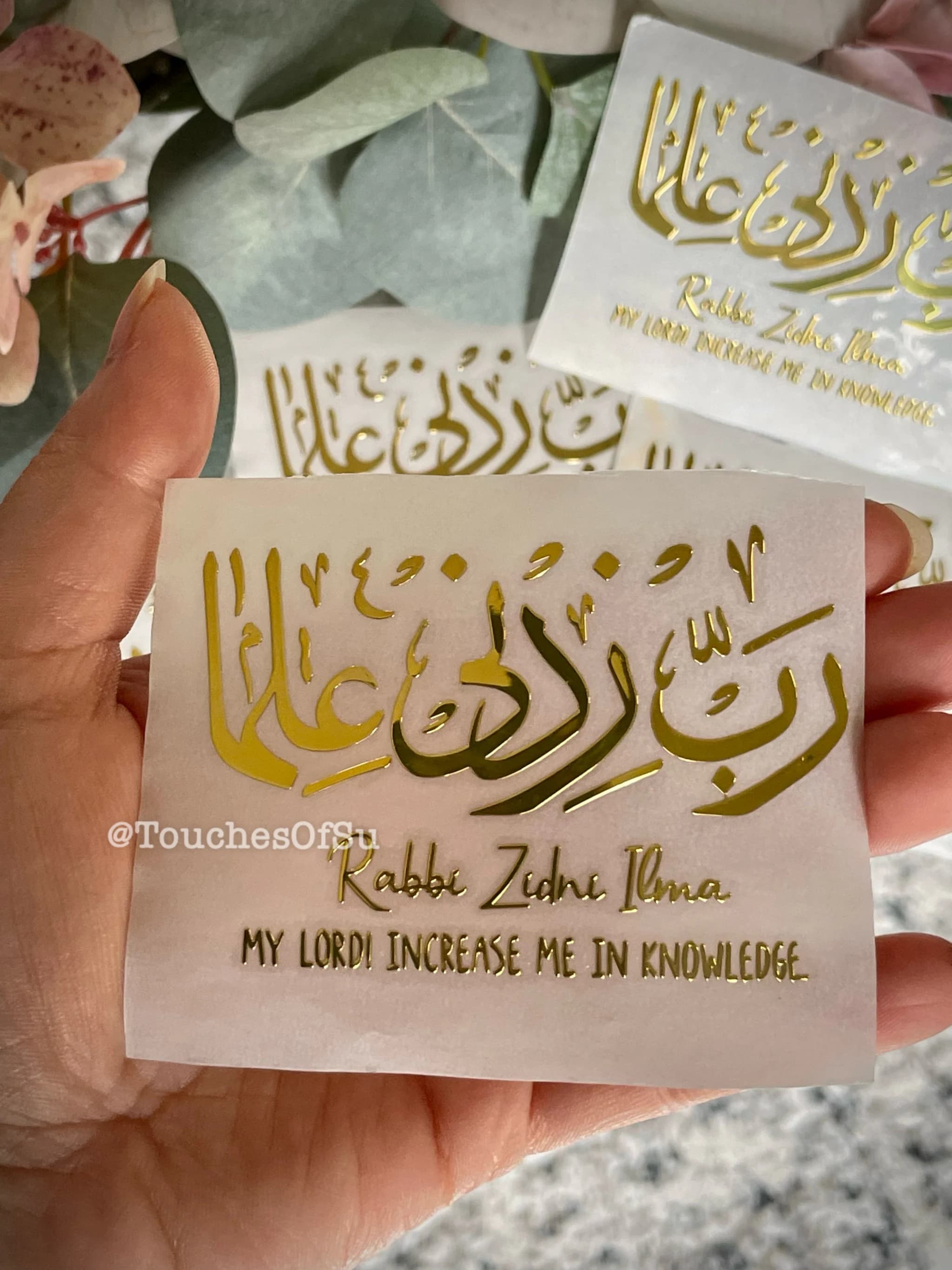 Rabbi Zidni Ilma GOLD (3in x 2in) Arabic Calligraphy Premium 3D Metal Stickers for Resin Art and more