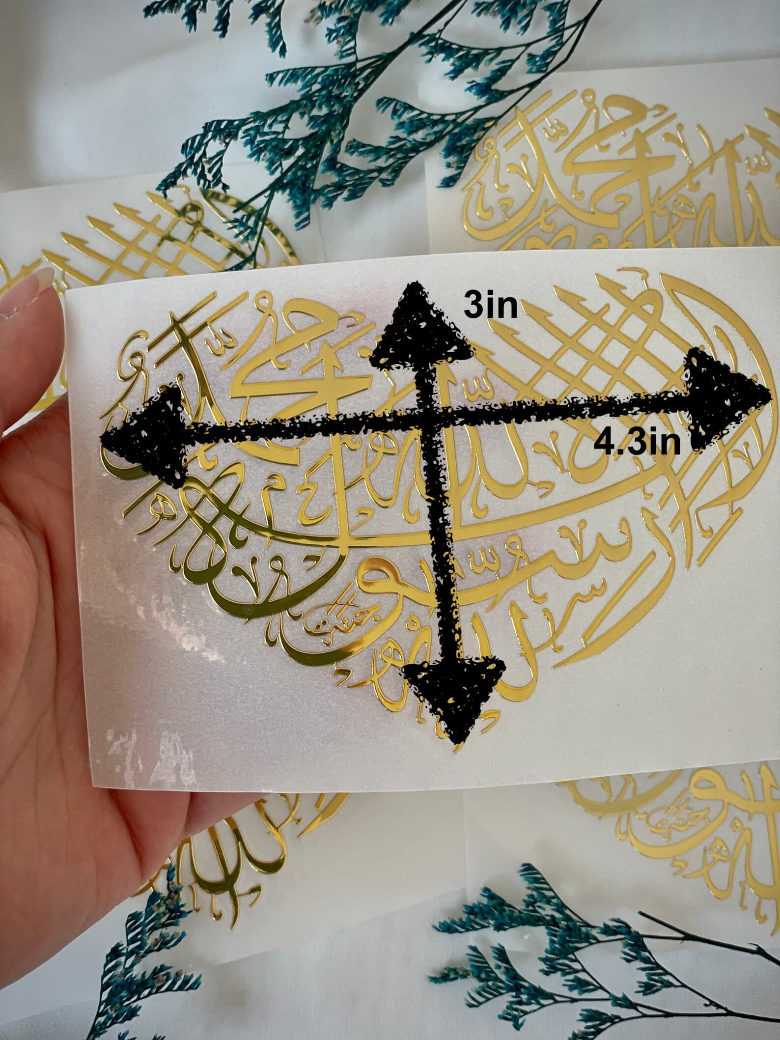 Kalima (Shahada) Premium (4.3in x 3in) Islamic Metal Stickers in Chrome Gold. Resin Stickers Heart Design Calligraphy - image 5