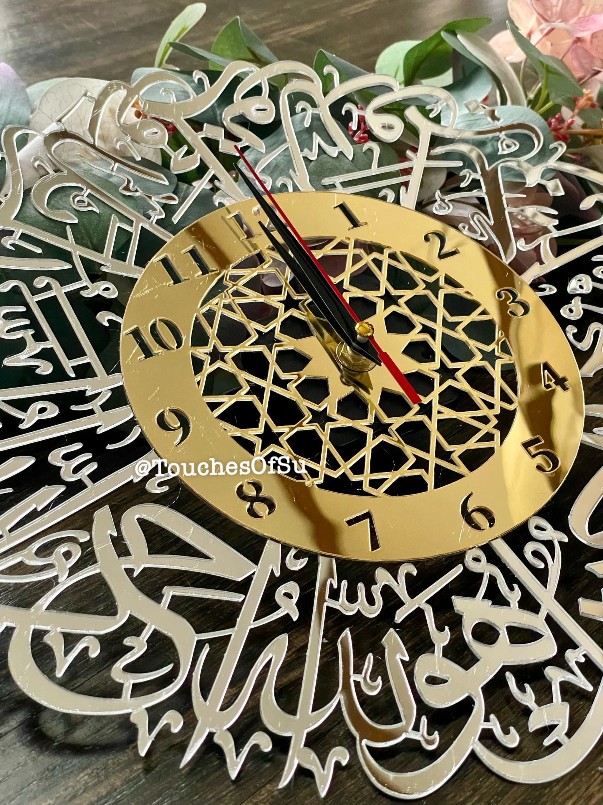 11.81 inch Diameter Chrome Silver and Gold Surah Ikhlas Acylic cut out. Perfect for Paintings and Resin Art - image 3