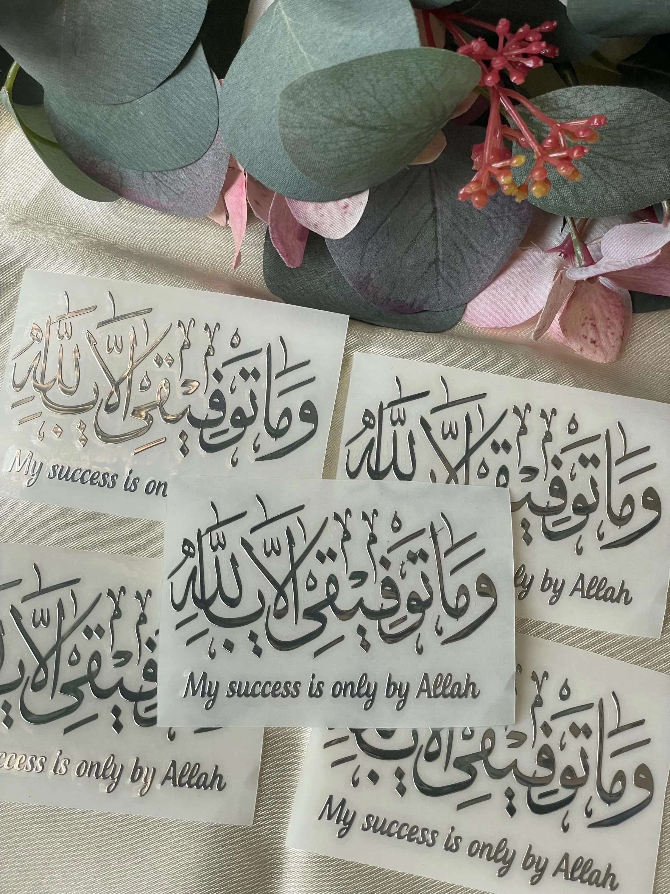 My Success is Only By Allah Silver 3in x 2in Arabic Calligraphy Premium 3D Metal Sticker for Resin Art and more - image 3