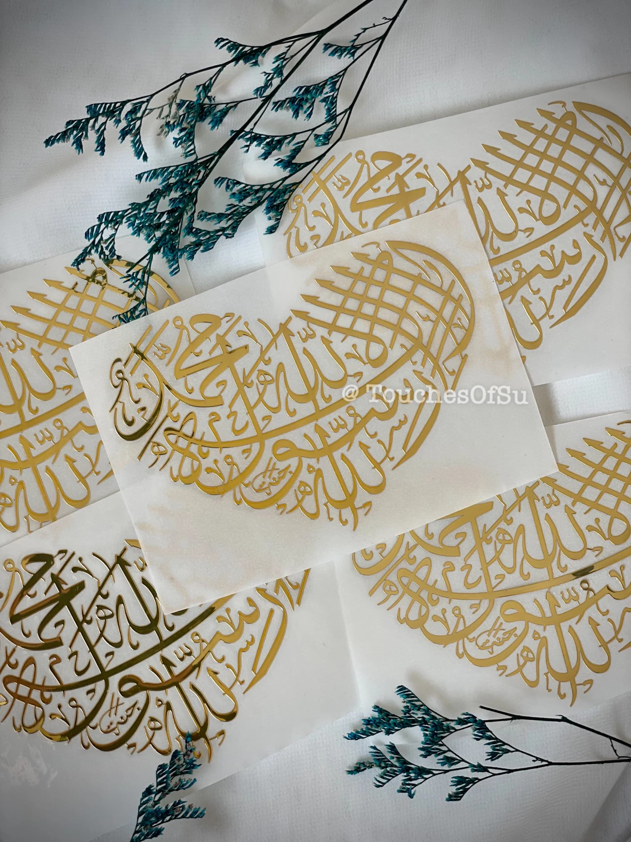 Kalima (Shahada) Premium (4.3in x 3in) Islamic Metal Stickers in Chrome Gold. Resin Stickers Heart Design Calligraphy
