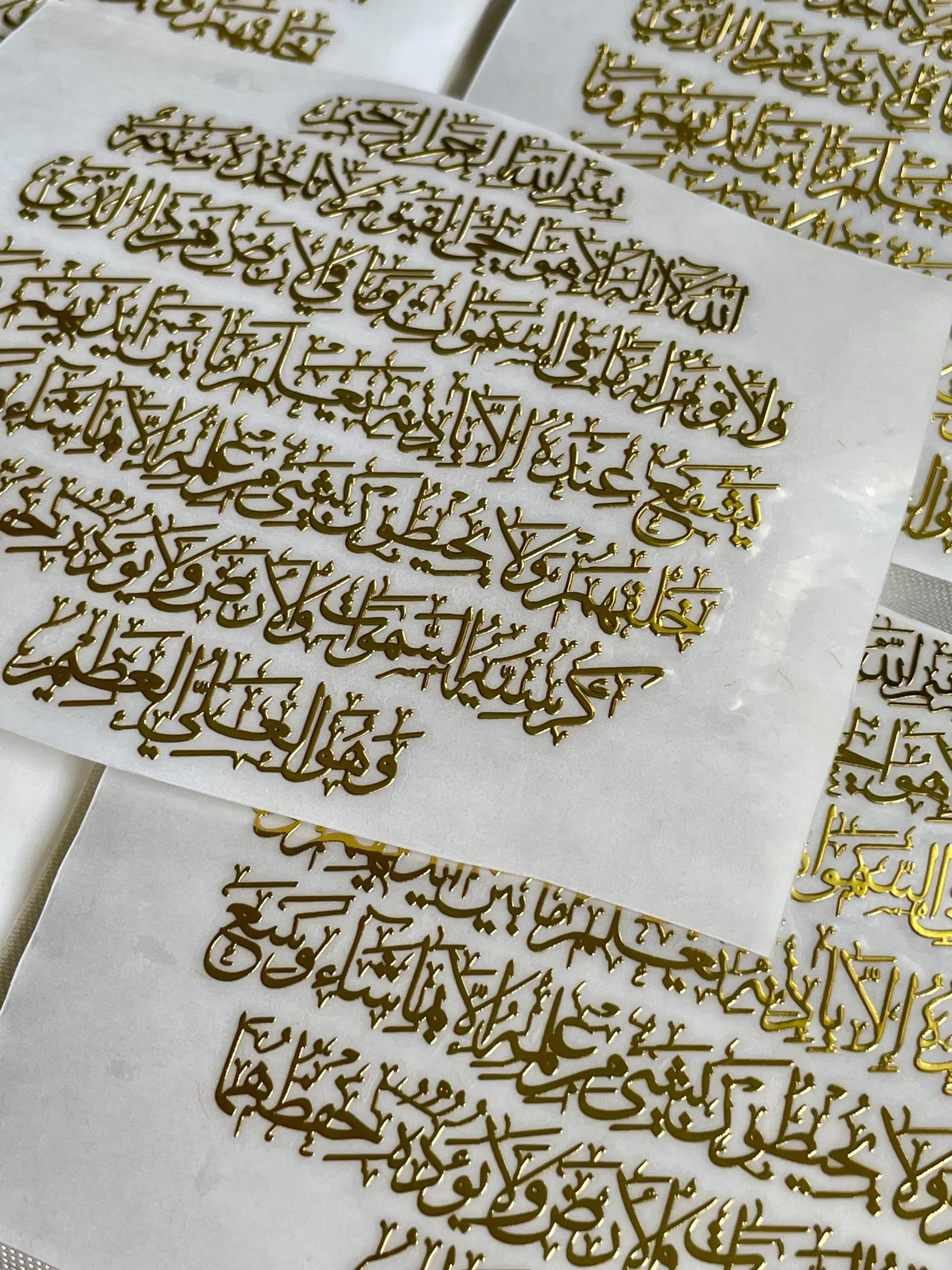 Ayat Ul Kursi Premium 3in Chrome GOLD color Round Metal Stickers For Resin Crafts - image 4