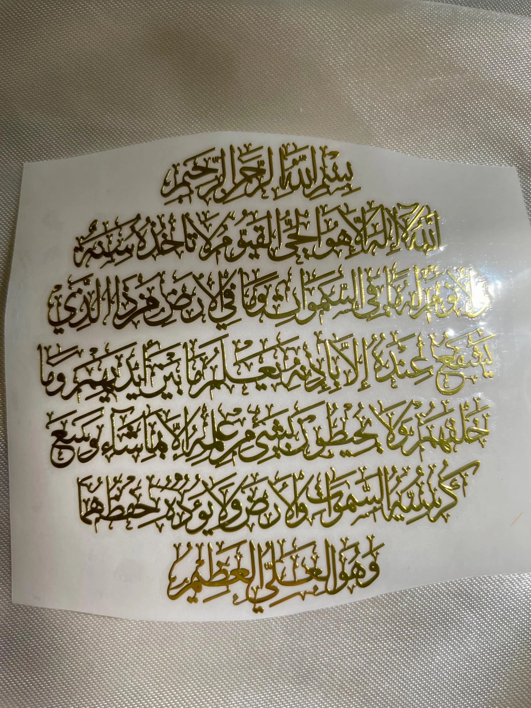 Ayat Ul Kursi Premium 3in Chrome GOLD color Round Metal Stickers For Resin Crafts - image 5