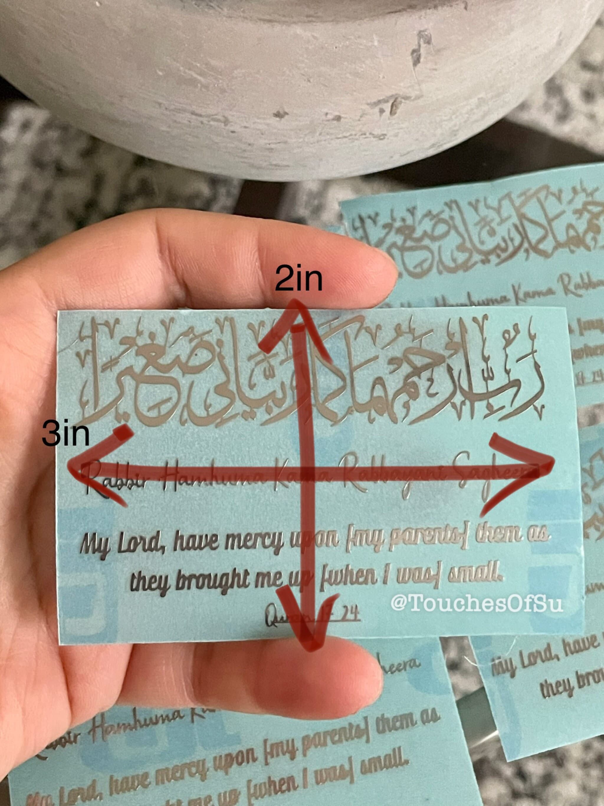 Rabbir Hamhuma Kama Rabbayani Sagheera’ Dua for Parents 3in x 2in Silver verse SOFT Metal Sticker for Resin Art No Transparent Background - image 5