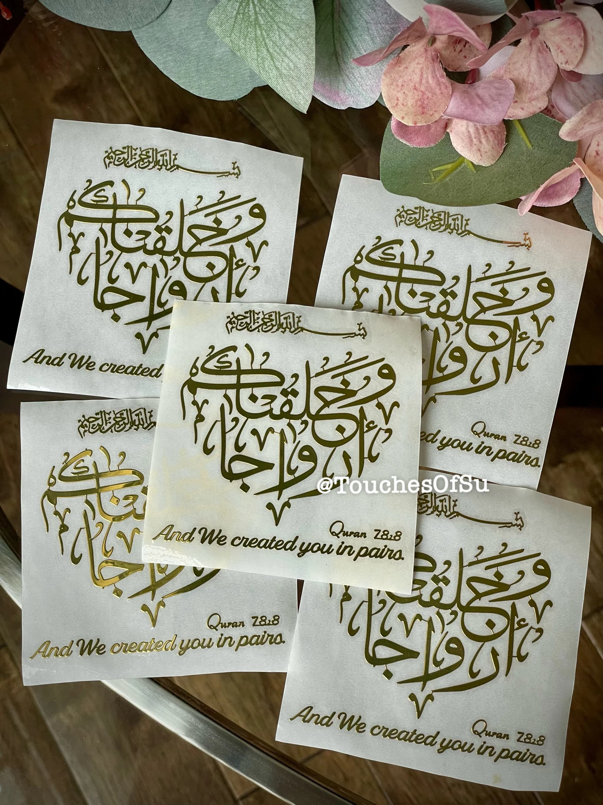 Couples Dua Premium (3in x 3in) Quran Verse 78:8 ‘And We created you in pairs.’ Islamic Metal Stickers in Chrome Gold. Resin Stickers - image 3