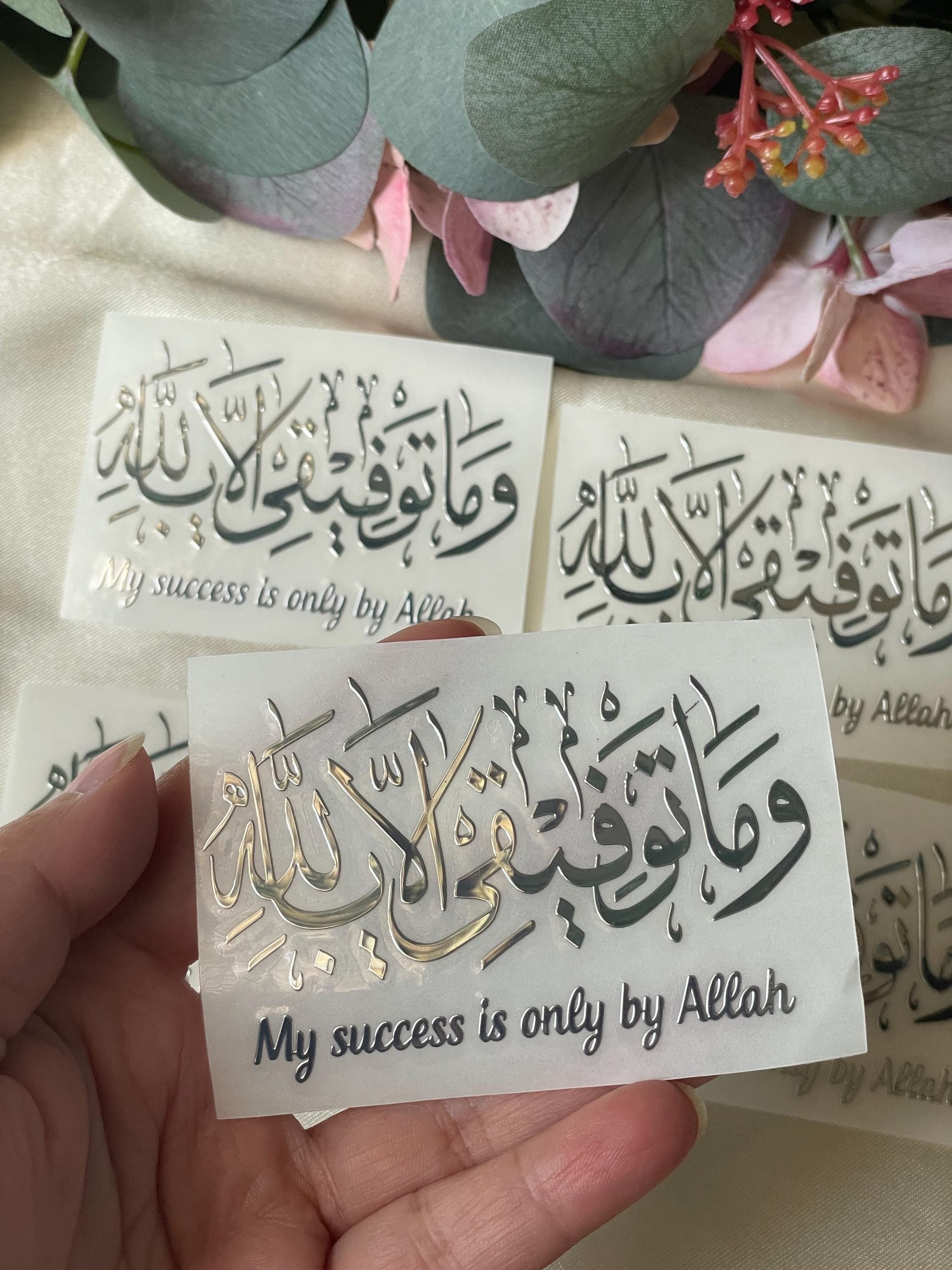 My Success is Only By Allah Silver 3in x 2in Arabic Calligraphy Premium 3D Metal Sticker for Resin Art and more