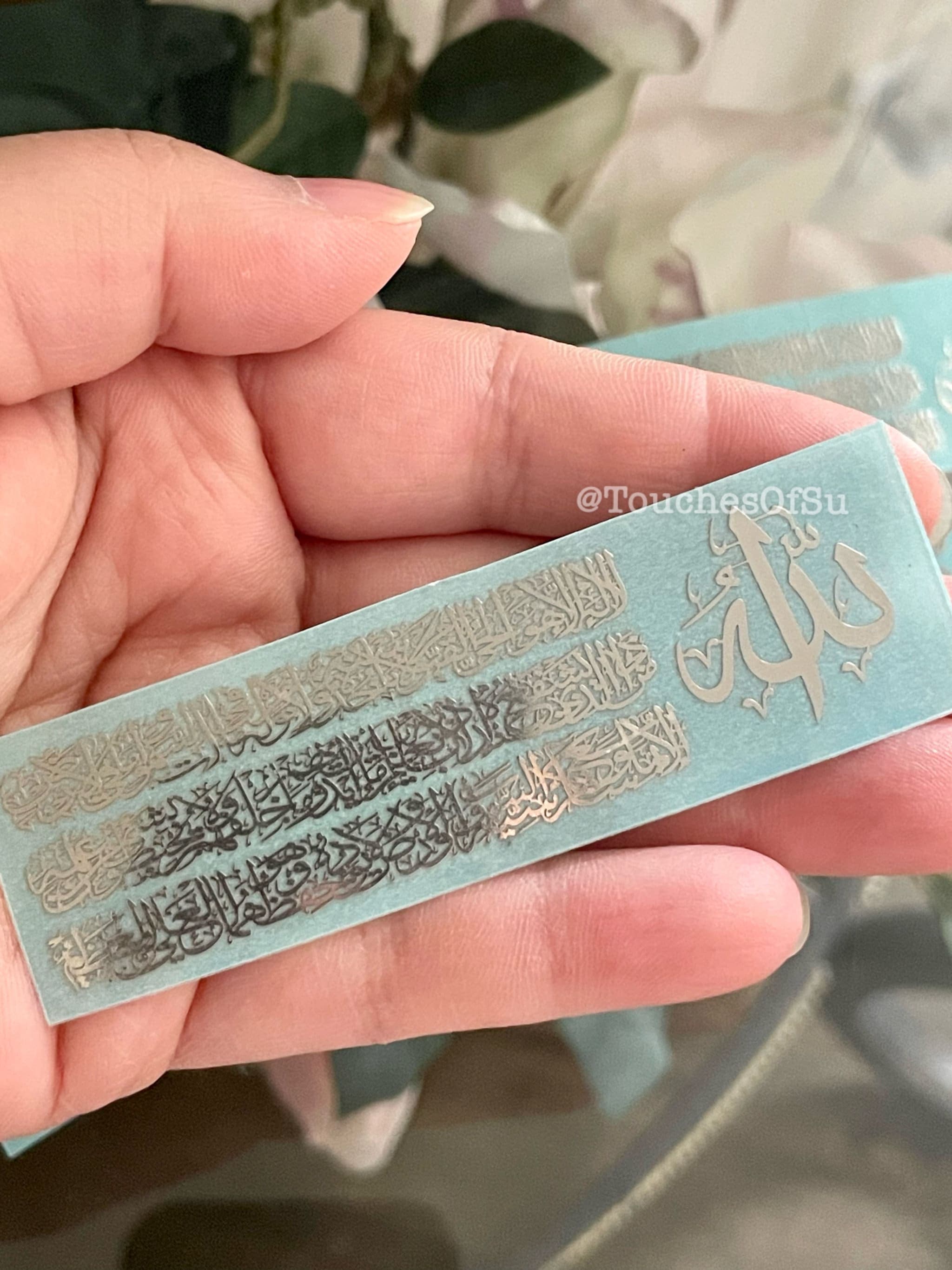 Ayat Ul Kursi 0.8in x 3in Silver Soft Metal Sticker for Resin Bookmarks No Transparent Background Perfect for Resin Art