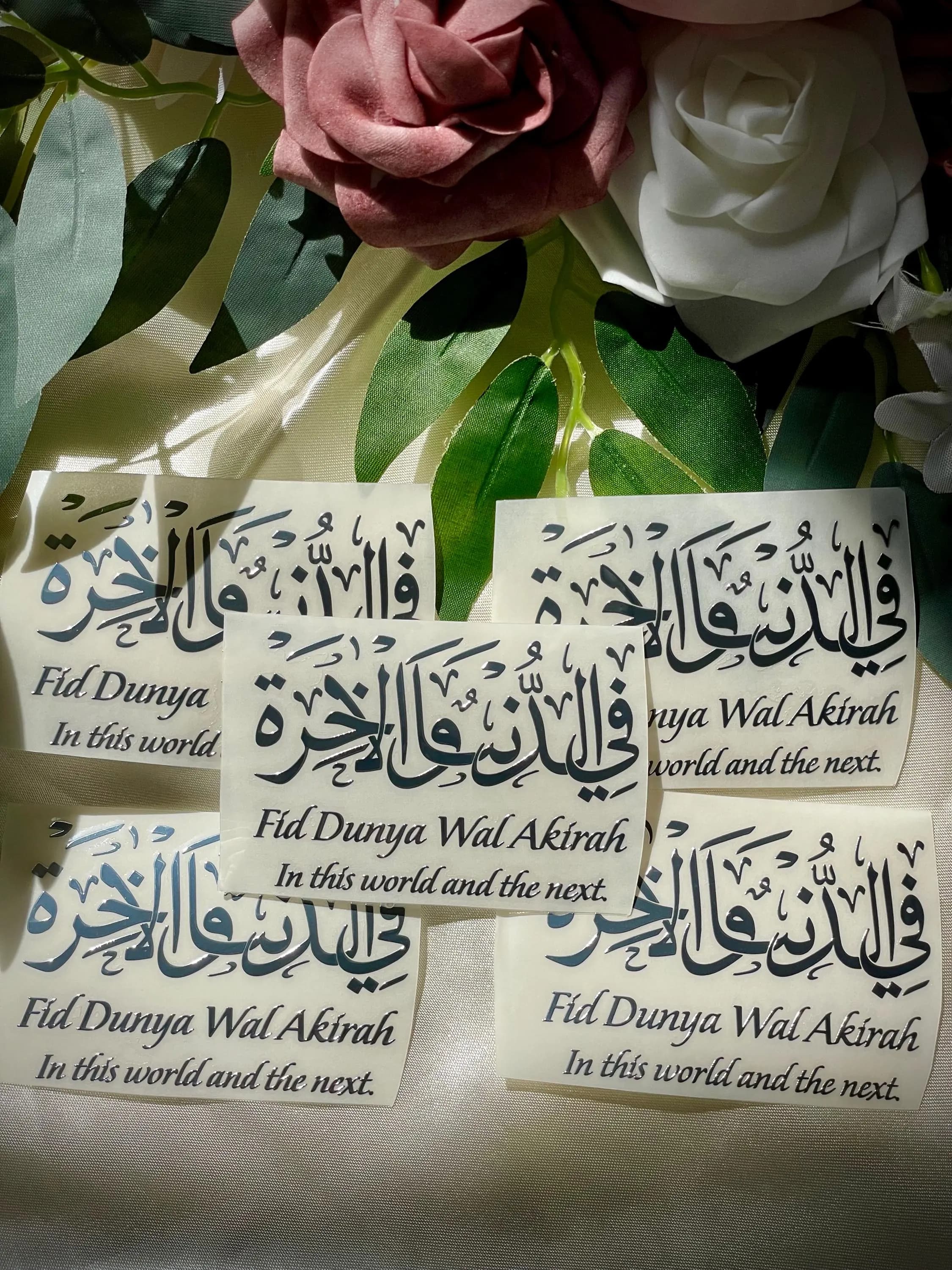 Fid Dunya Wal Akirah (In this world and the next) 3in x 2in Silver Quran verse Premium Metal Sticker for Resin Art No Transparent Background - image 3