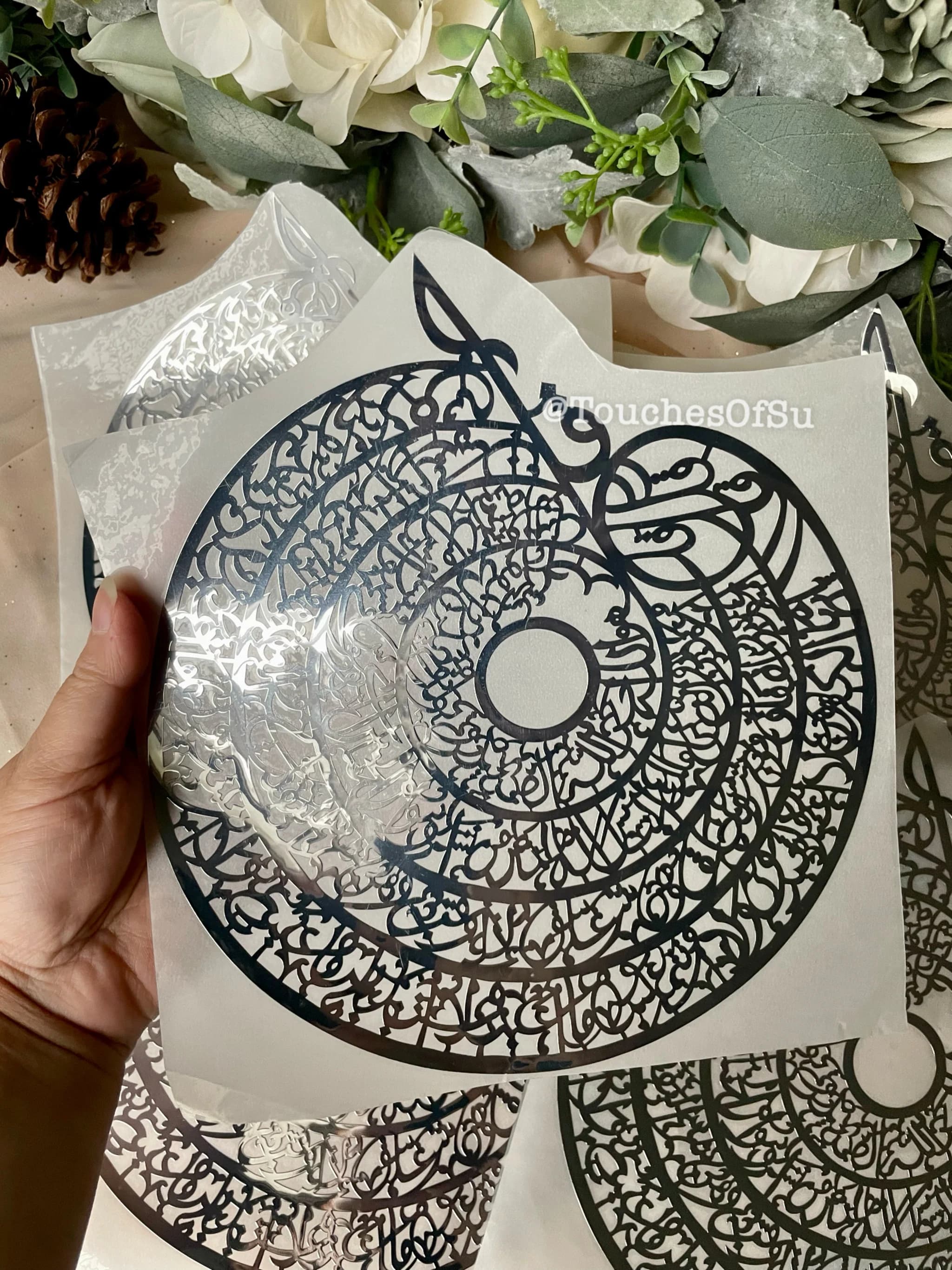 4 Qul Silver (8in x 7.6in) Chrome Arabic Calligraphy Premium 3D Metal Stickers for Resin Art and more