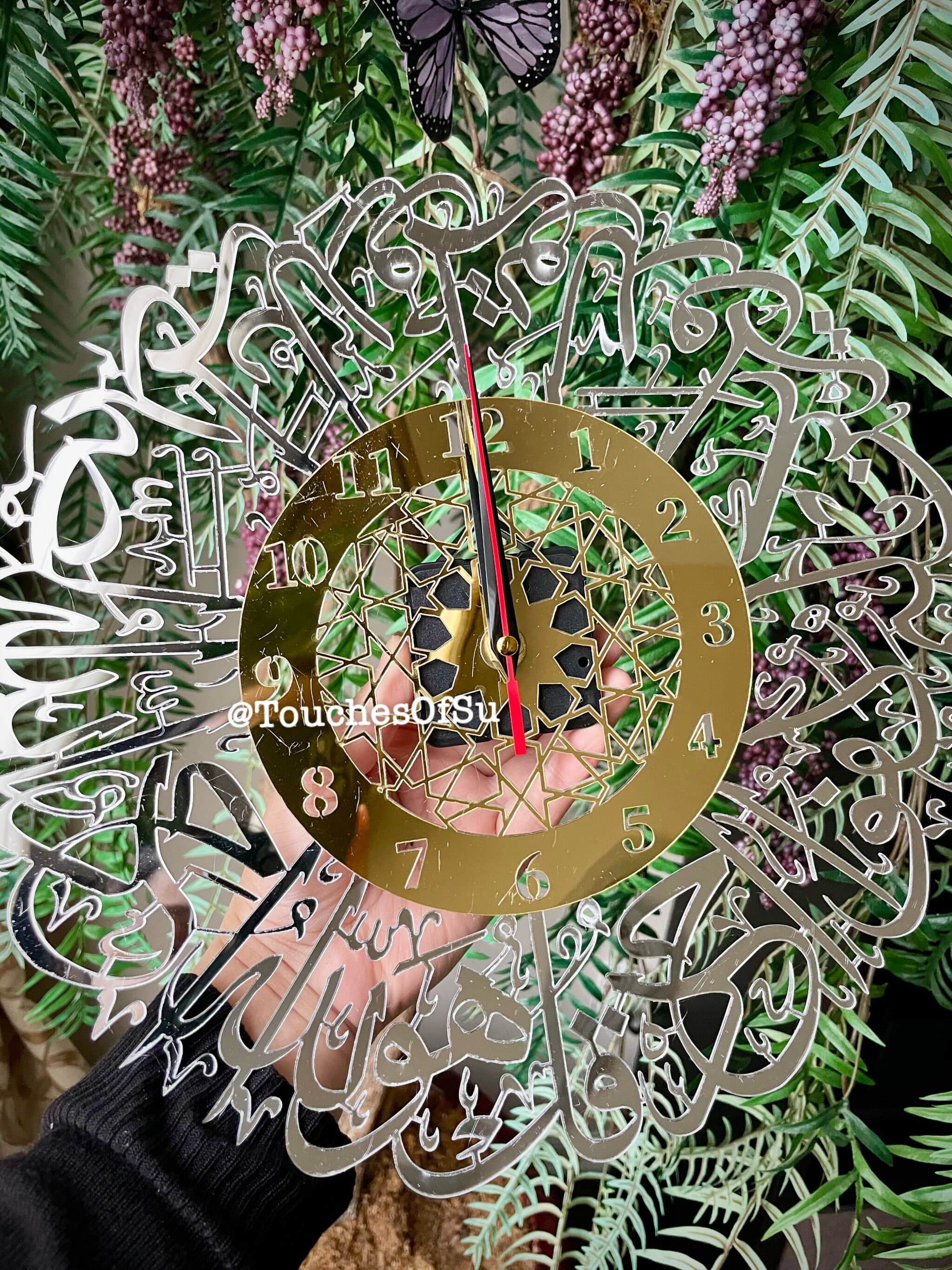 11.81 inch Diameter Chrome Silver and Gold Surah Ikhlas Acylic cut out. Perfect for Paintings and Resin Art
