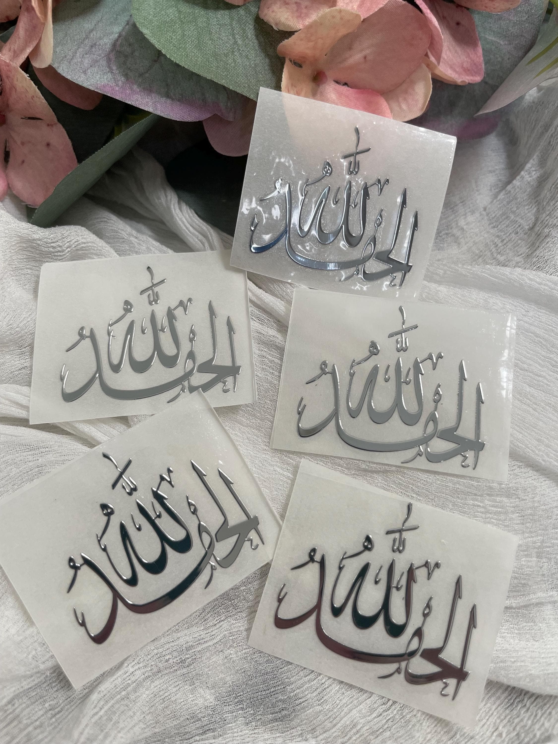 Alhumdulillah Premium (1.3in x 1.5in) Silver Metal Stickers Resin Stickers - image 3