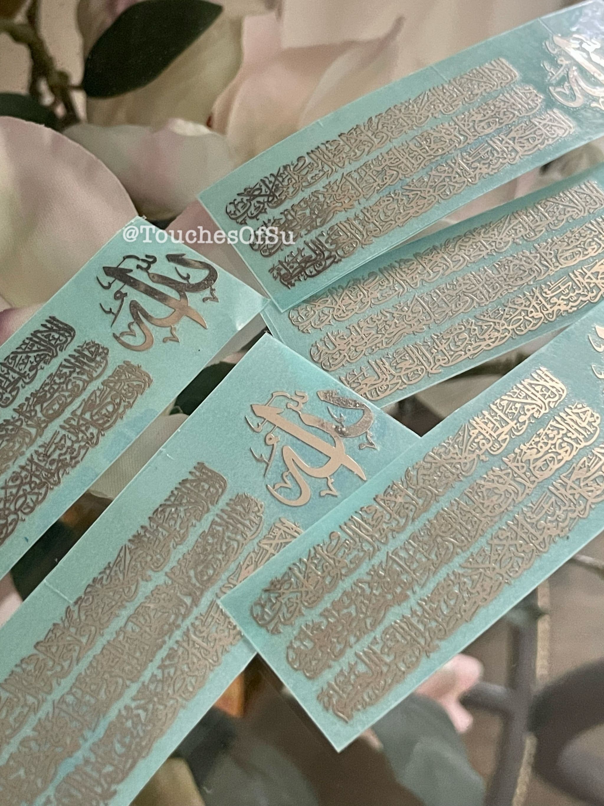 Ayat Ul Kursi 0.8in x 3in Silver Soft Metal Sticker for Resin Bookmarks No Transparent Background Perfect for Resin Art - image 4