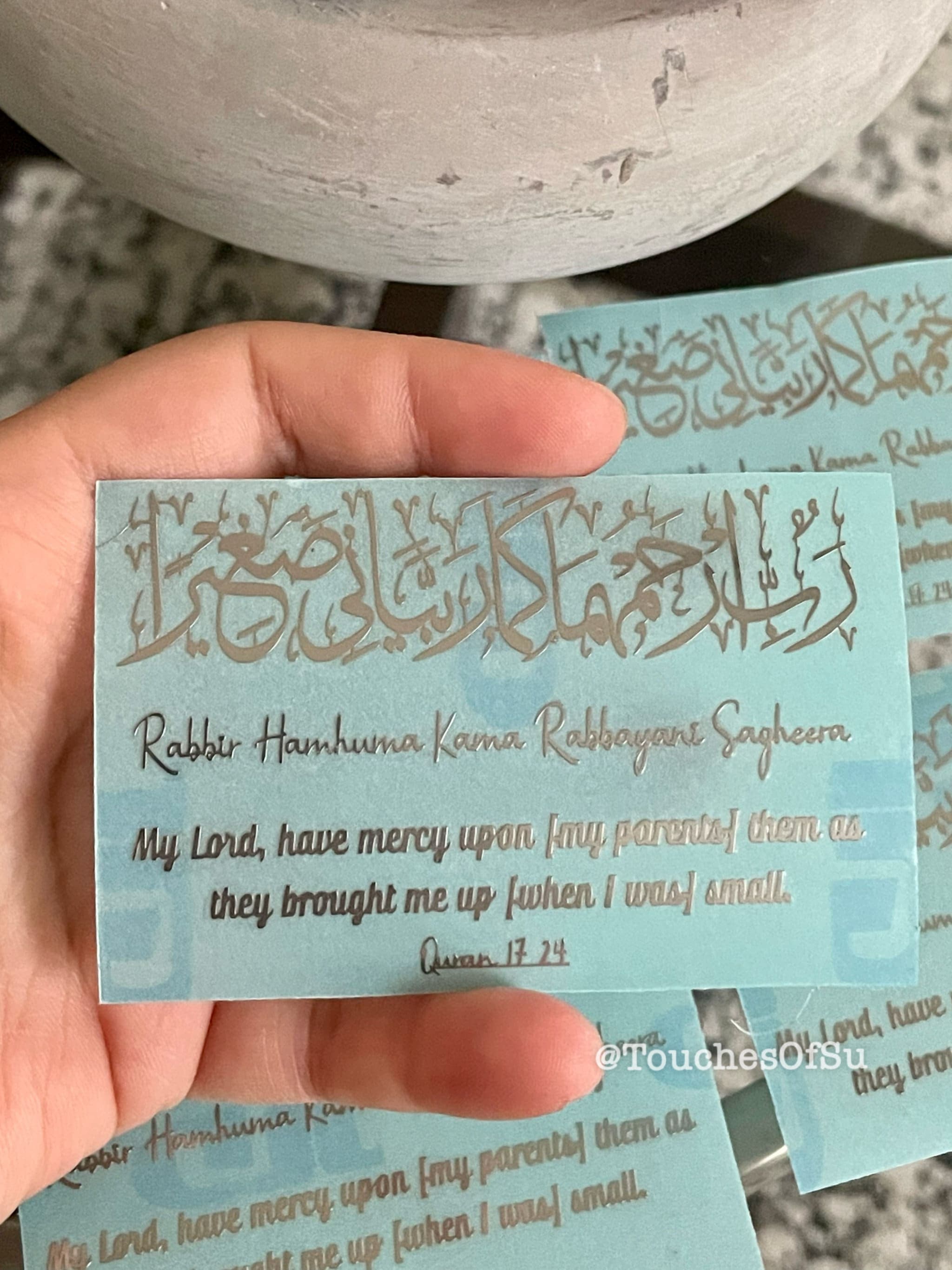 Rabbir Hamhuma Kama Rabbayani Sagheera’ Dua for Parents 3in x 2in Silver verse SOFT Metal Sticker for Resin Art No Transparent Background