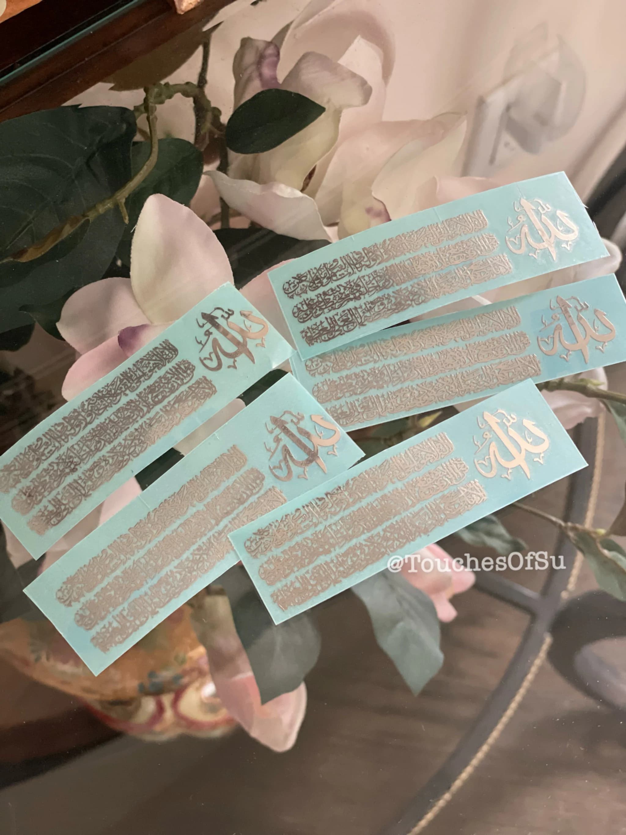 Ayat Ul Kursi 0.8in x 3in Silver Soft Metal Sticker for Resin Bookmarks No Transparent Background Perfect for Resin Art - image 5