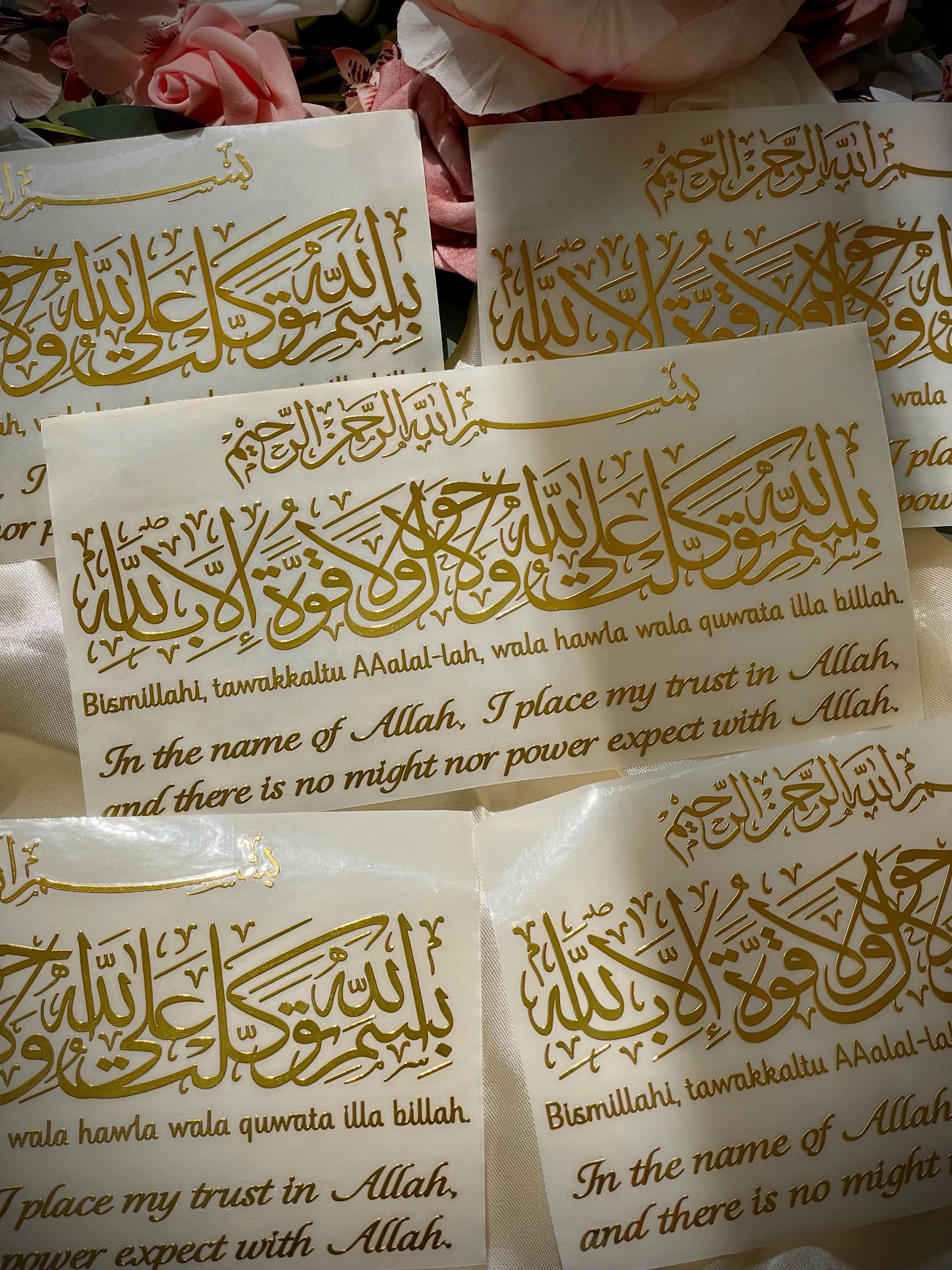 Dua To Recite Before Leaving the House. Bismillahi Tawakkaltu AAalal-lah, Wala Hawla Wala Quwata Illa Billah. Metal sticker 8x4inch Gold! - image 3