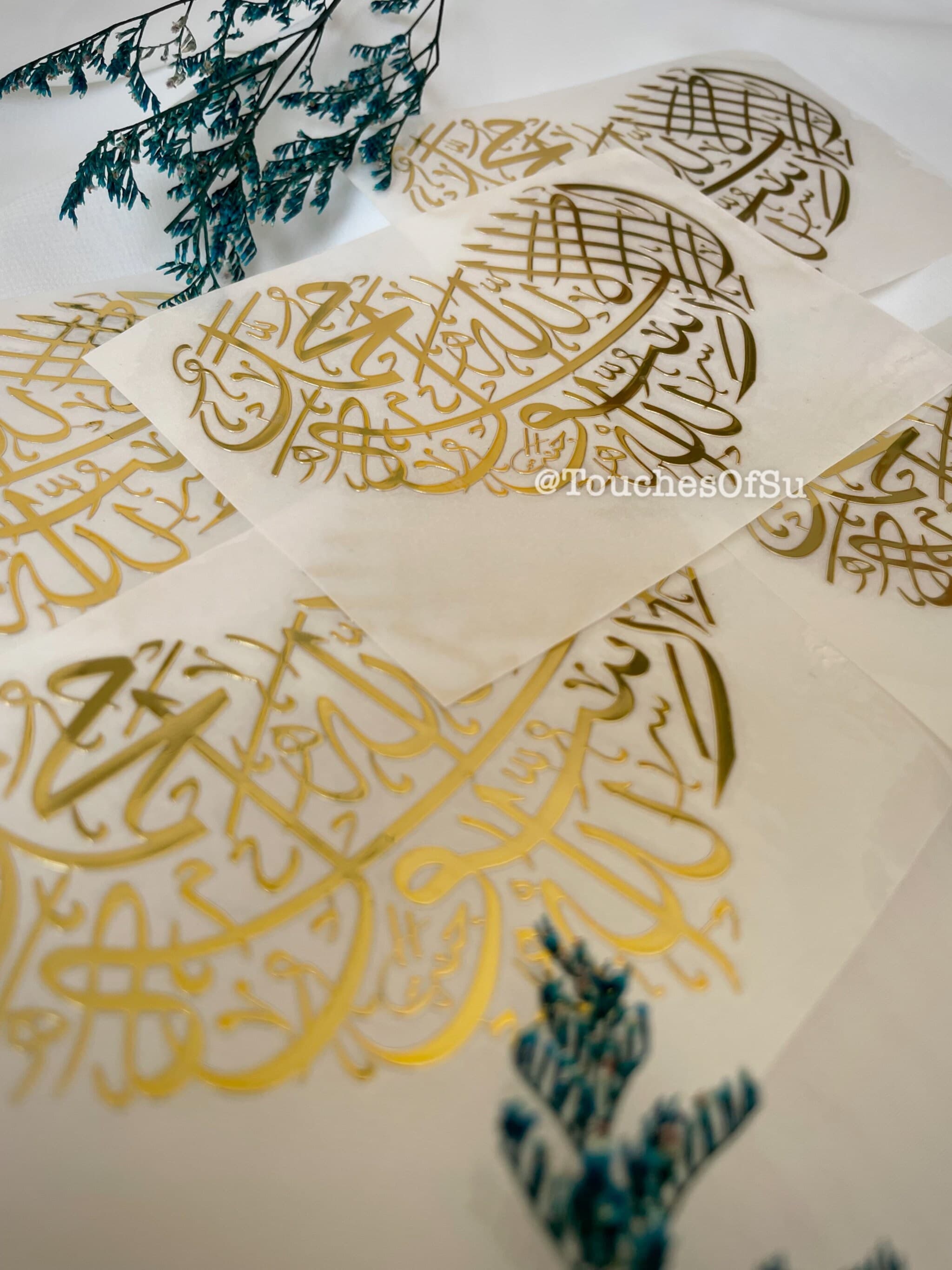 Kalima (Shahada) Premium (4.3in x 3in) Islamic Metal Stickers in Chrome Gold. Resin Stickers Heart Design Calligraphy - image 3