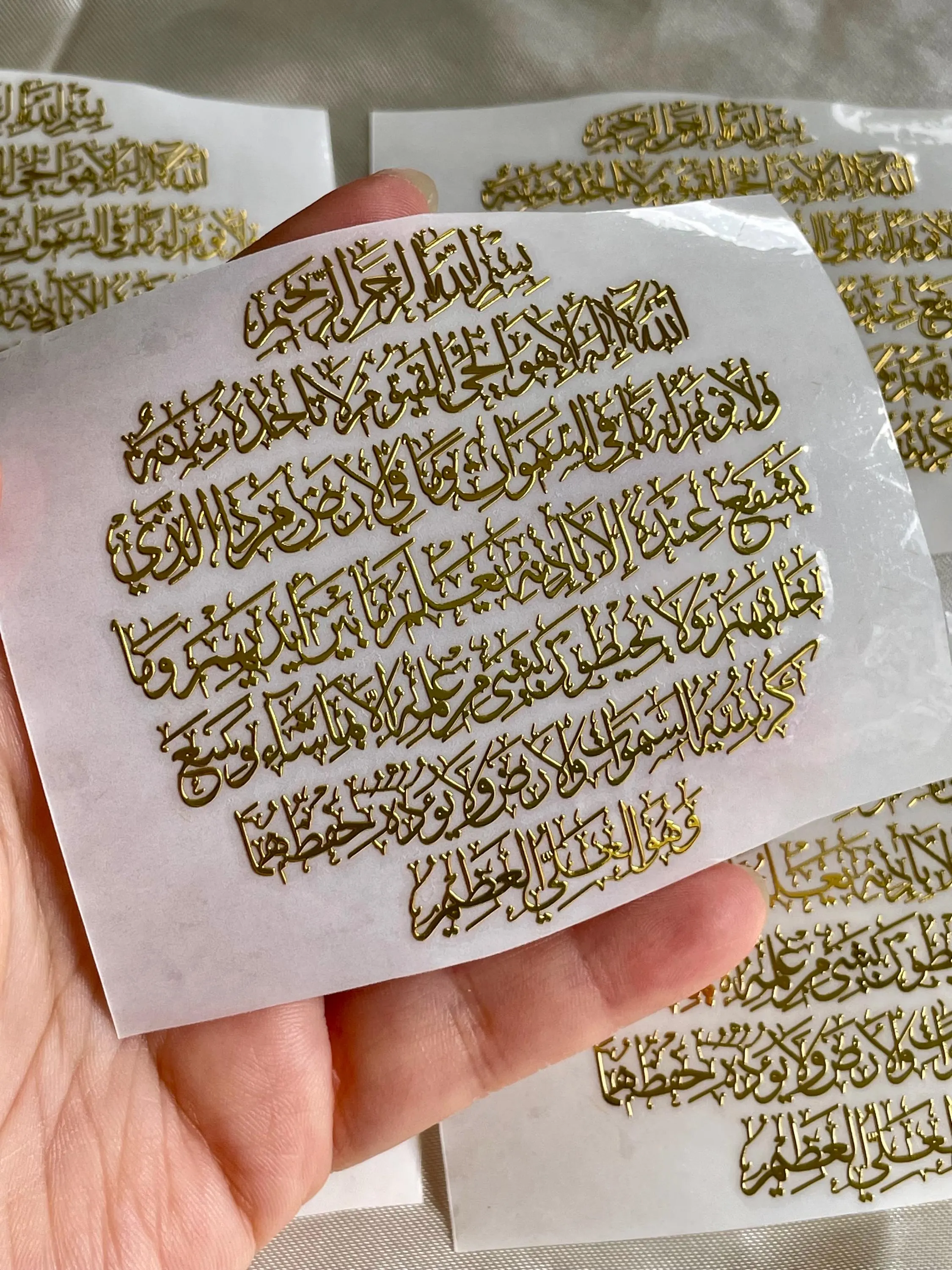 Ayat Ul Kursi Premium 3in Chrome GOLD color Round Metal Stickers For Resin Crafts