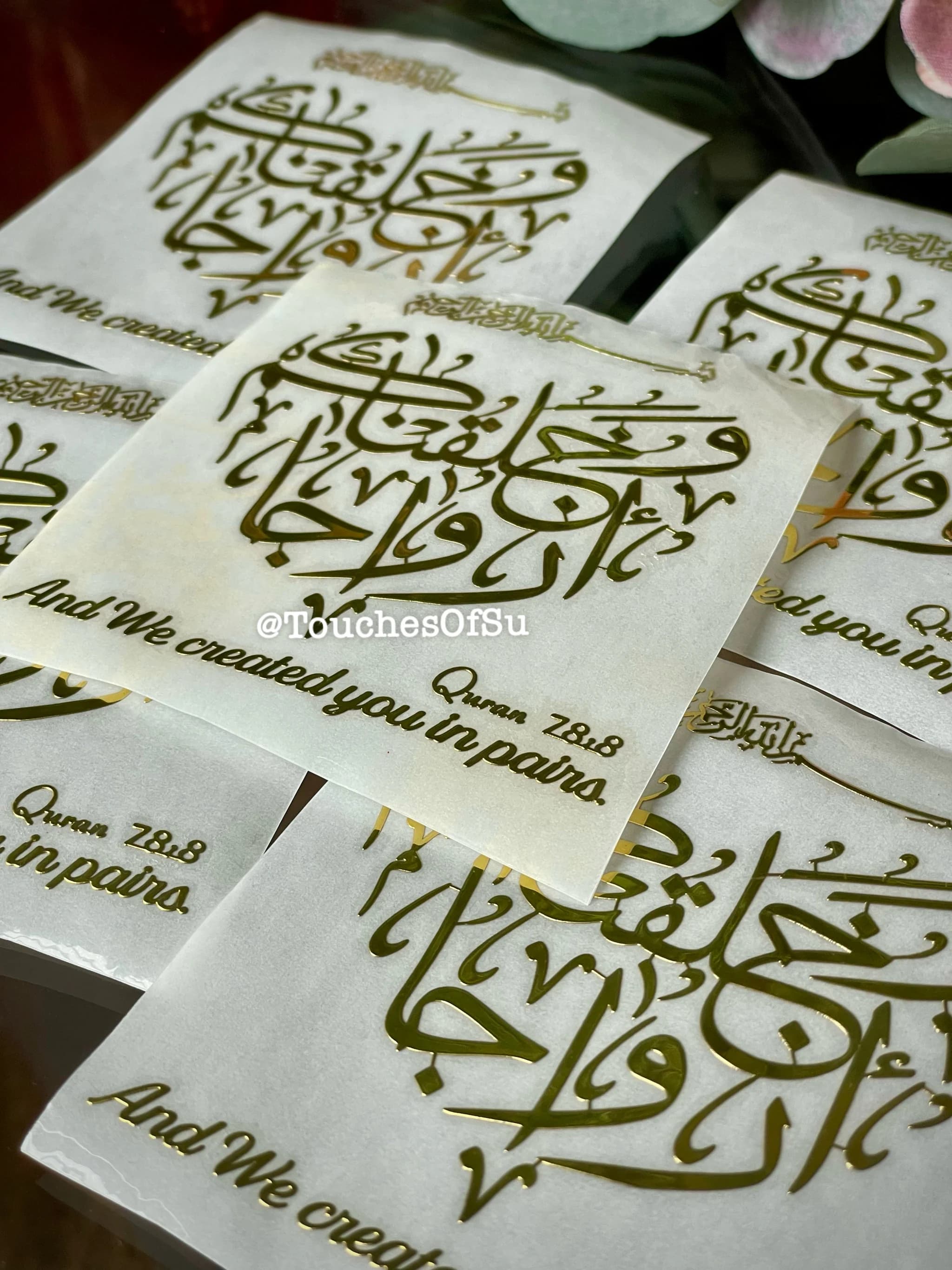 Couples Dua Premium (3in x 3in) Quran Verse 78:8 ‘And We created you in pairs.’ Islamic Metal Stickers in Chrome Gold. Resin Stickers - image 4