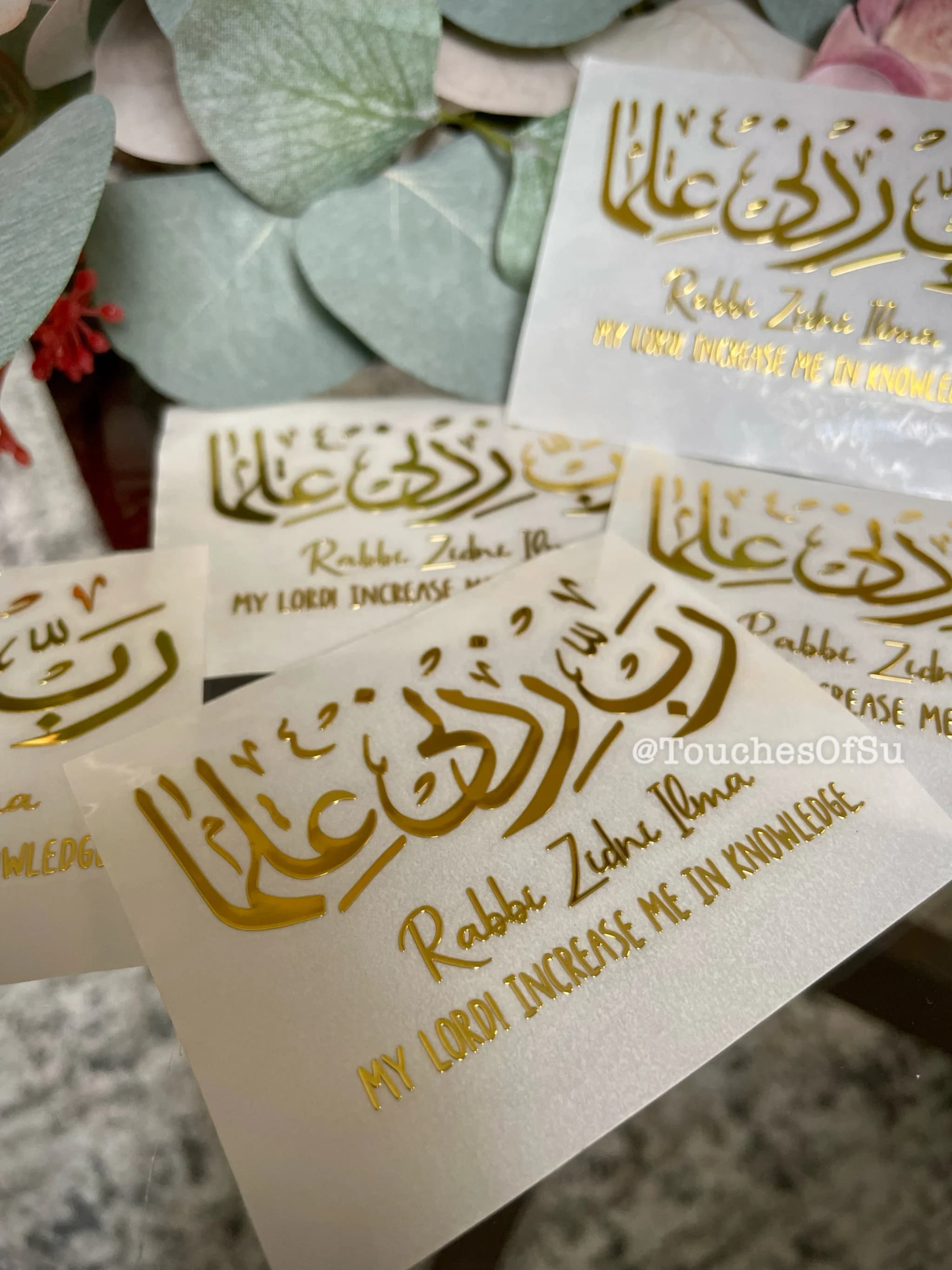 Rabbi Zidni Ilma GOLD (3in x 2in) Arabic Calligraphy Premium 3D Metal Stickers for Resin Art and more - image 3