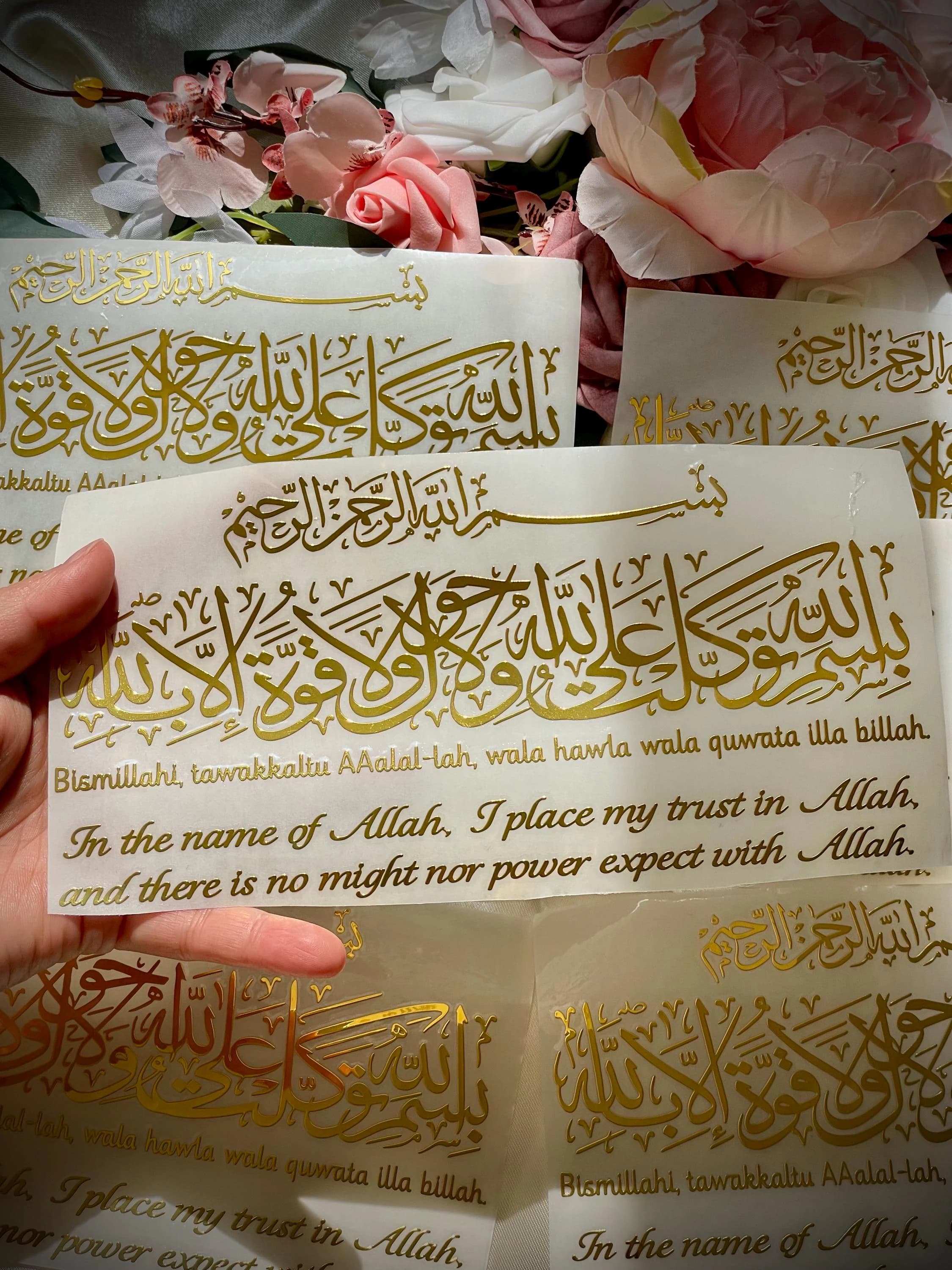 Dua To Recite Before Leaving the House. Bismillahi Tawakkaltu AAalal-lah, Wala Hawla Wala Quwata Illa Billah. Metal sticker 8x4inch Gold!