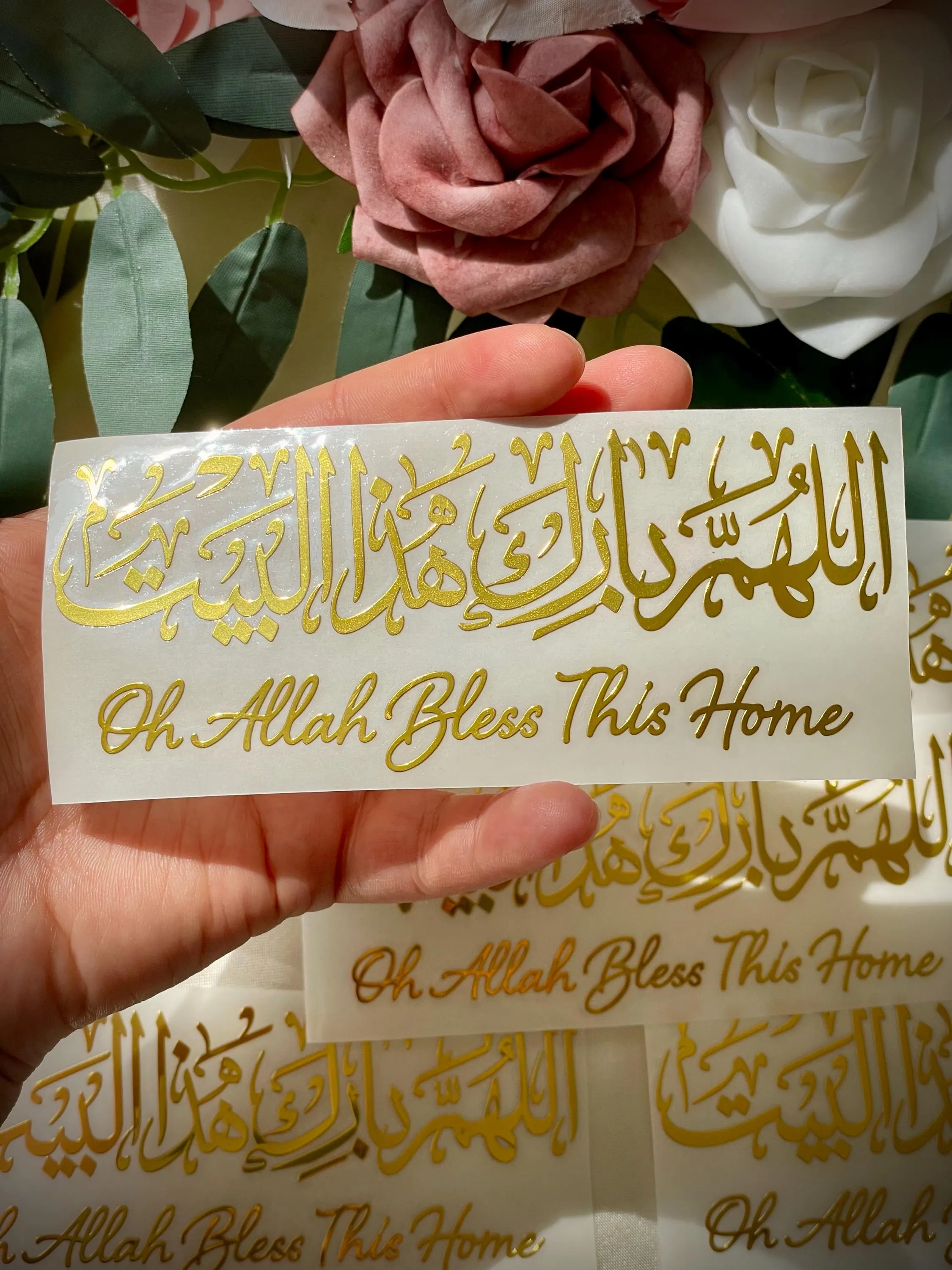 Oh Allah Bless This Home Dua Premium (5in wide x 2in tall) Islamic Metal Stickers in Chrome Gold. Resin Stickers