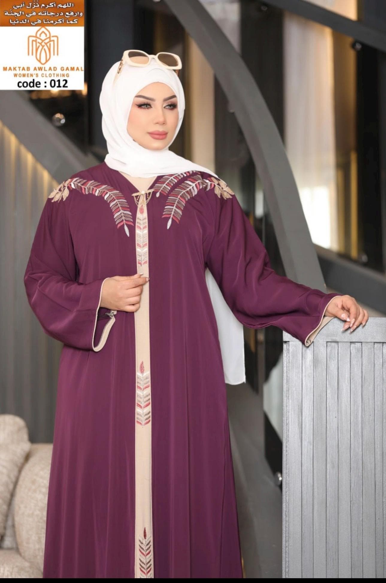 Areeba Modest Evening Abaya with Embroidery, Islamic Clothes - image 5