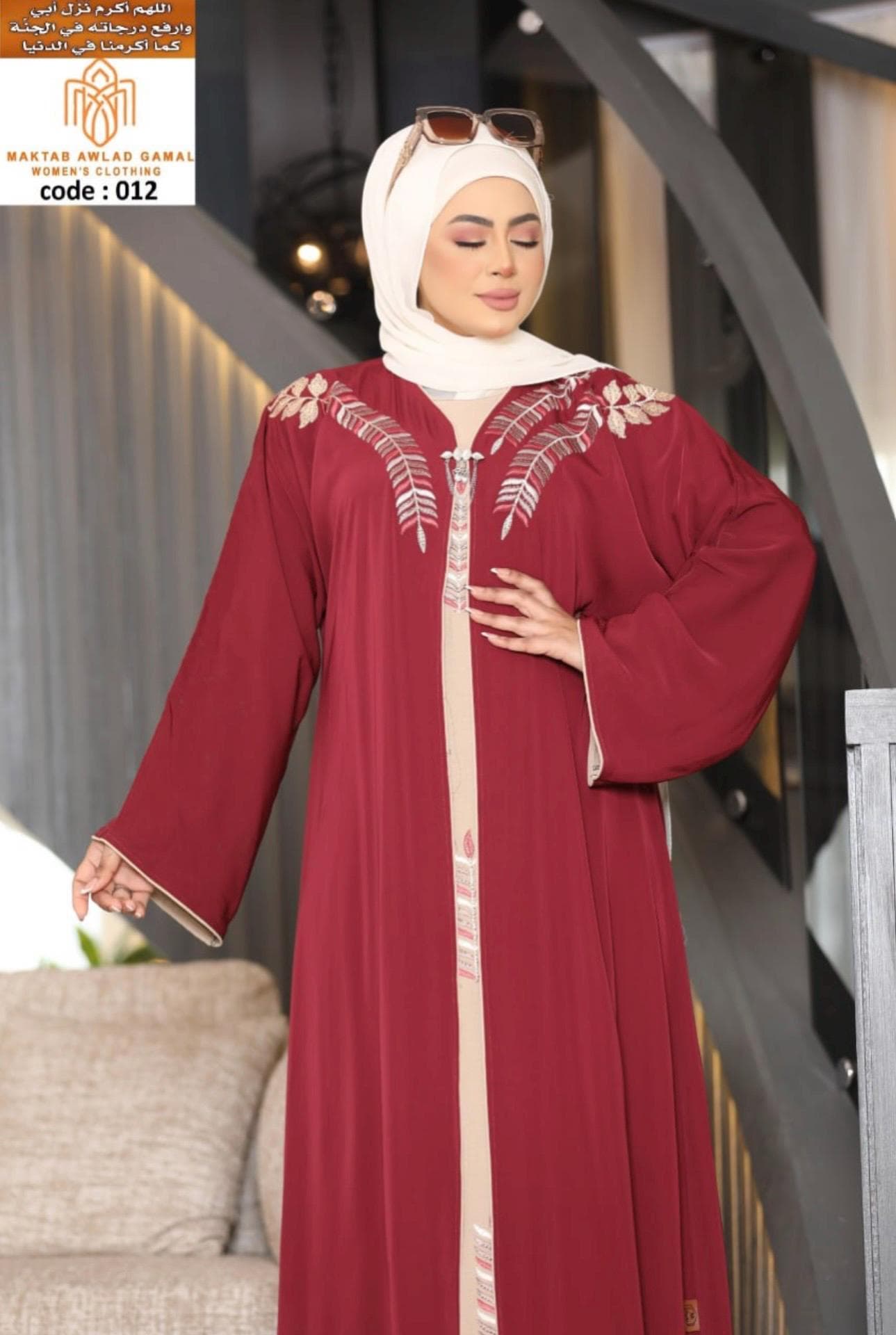 Areeba Modest Evening Abaya with Embroidery, Islamic Clothes - image 4