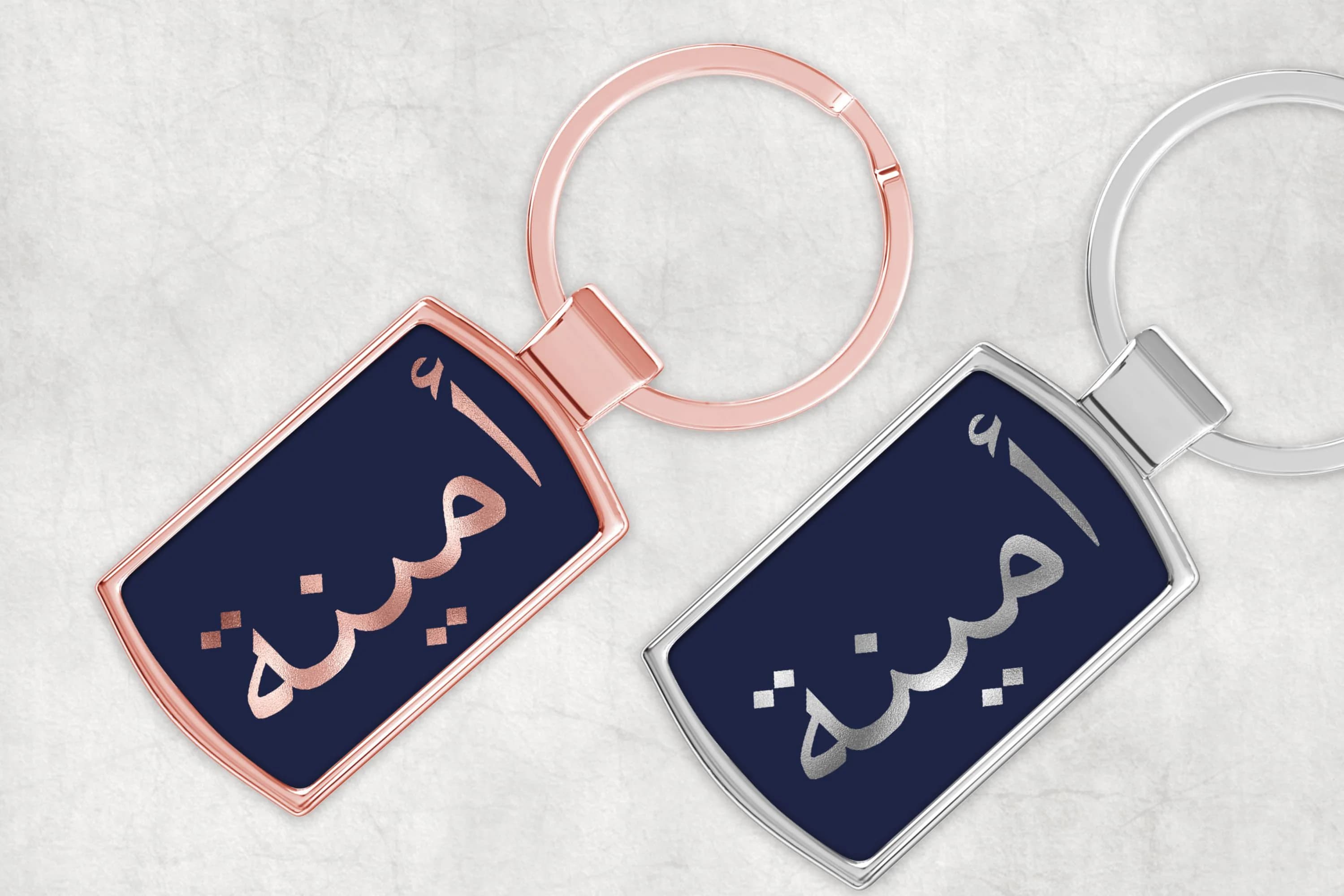 Rose Gold Personalised Keyring, Arabic Keyring, Eid gift, Arabic Name Gift