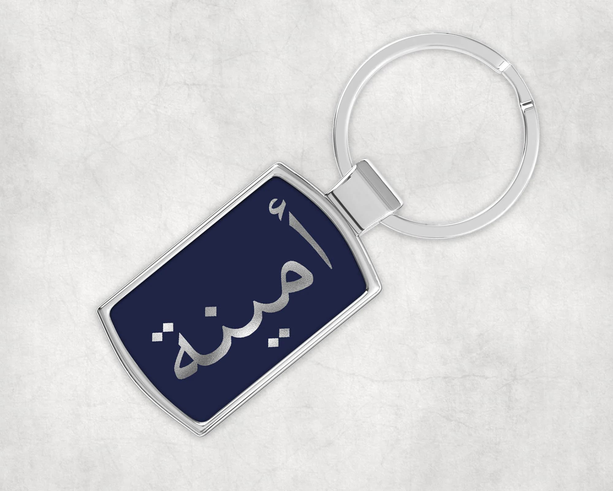 Rose Gold Personalised Keyring, Arabic Keyring, Eid gift, Arabic Name Gift - image 5