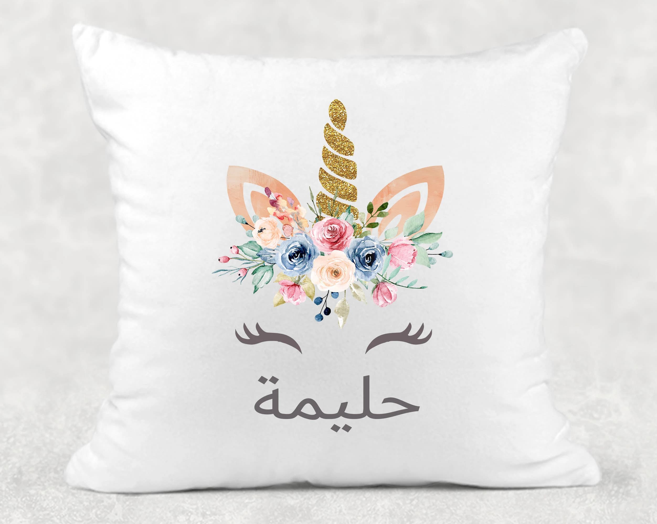 Personalised Arabic Name Cushion, Islamic Gifts, Eid Gifts,Watercolour Flowers, Children's eid gift, baby gift - image 4