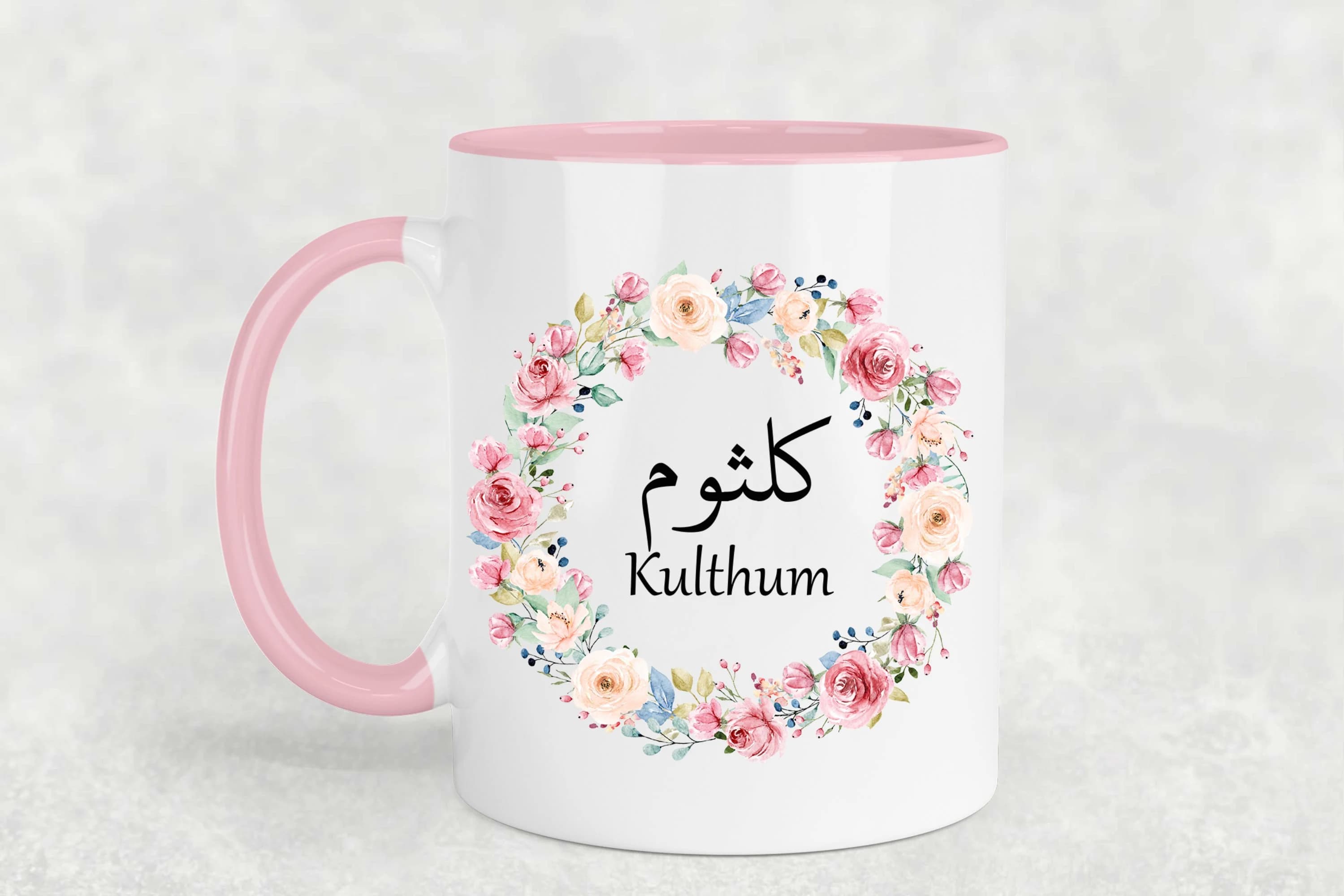 Personalised Arabic Name Mug, Girls Arabic Mug, Floral Mug, Birthday Gifts, Gift for her - image 2