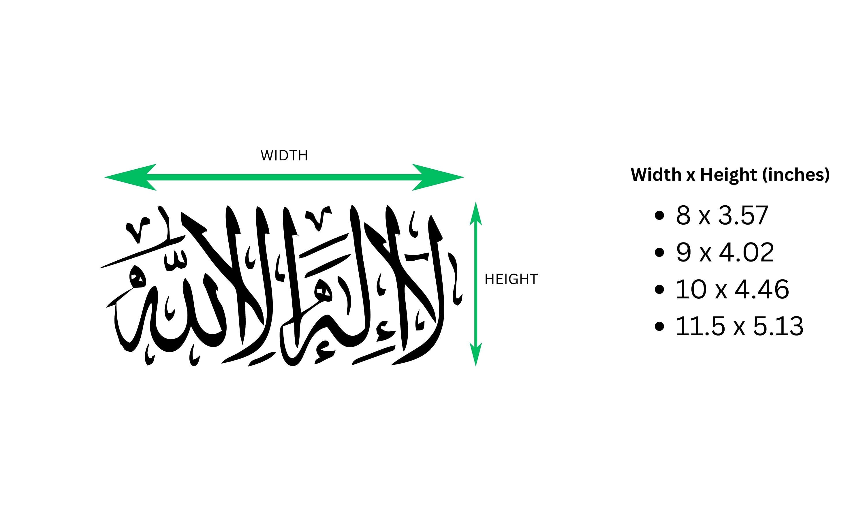 Islamic Calligraphy Car Bumper Sticker: La 'iilah 'illaa Allah Wall Art - image 3