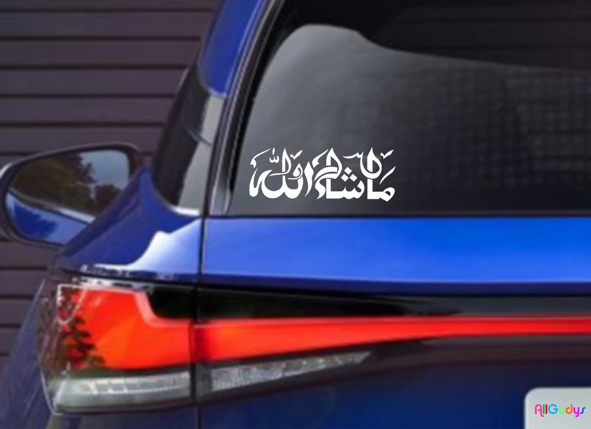 MashaAllah Car sticker decal reflective various color for car home front door laptop wall art Mashallah Islamic Calligraphy Art Vinyl Decal - image 3