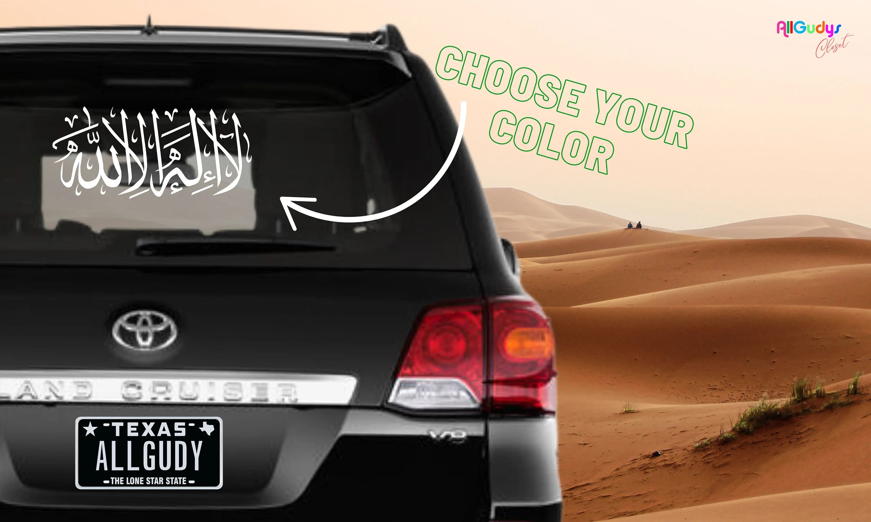 Islamic Calligraphy Car Bumper Sticker: La 'iilah 'illaa Allah Wall Art - image 2