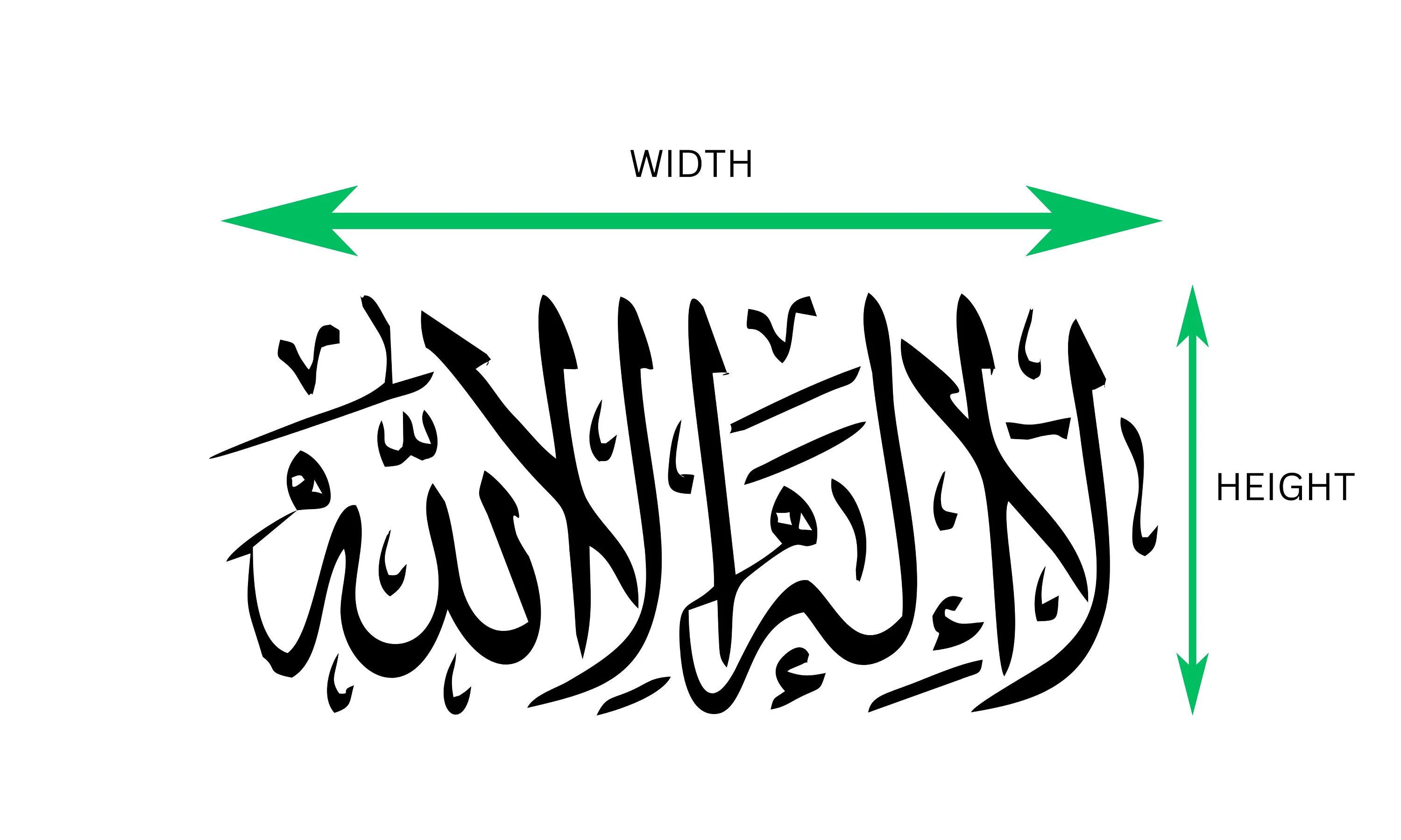 Islamic Calligraphy Car Bumper Sticker: La 'iilah 'illaa Allah Wall Art - image 4