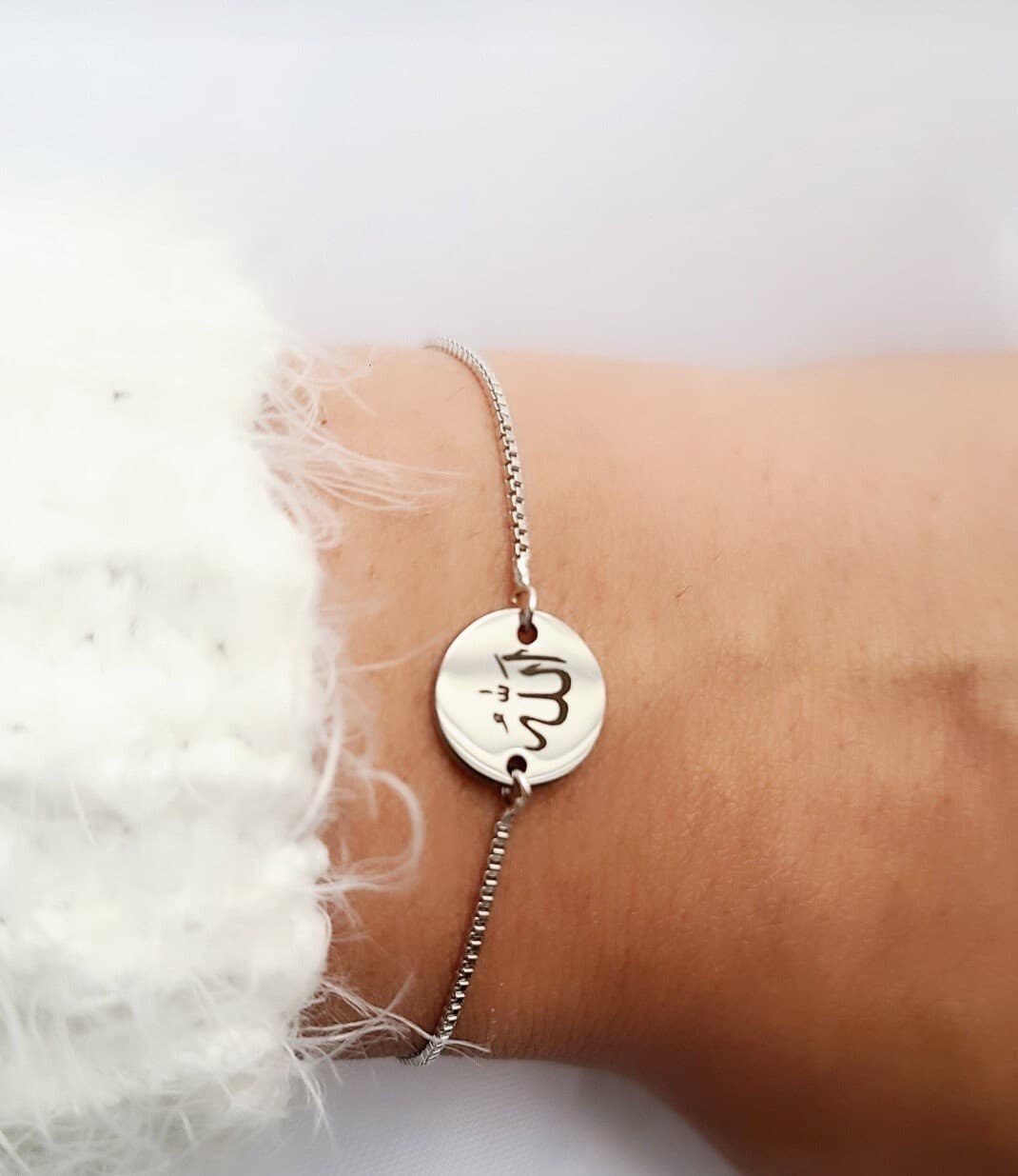 Allah Bracelet // Islam, Muslim Faith Bracelet // Rose Gold, Silver, Gold // Adjustable, Sliding - image 4