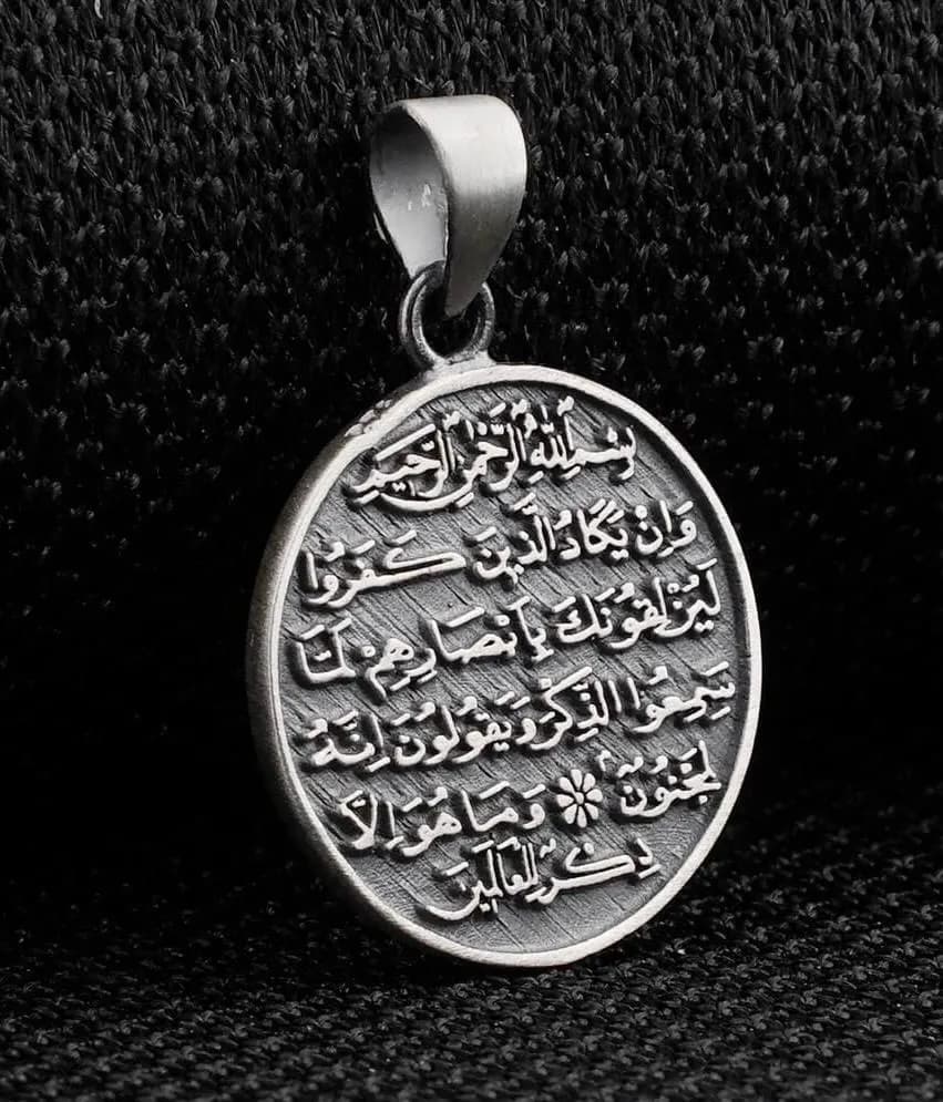 925 Sterling Silver Ayatul Kursi Pendant, Islamic Nazar Prayer Necklace Charm - image 5