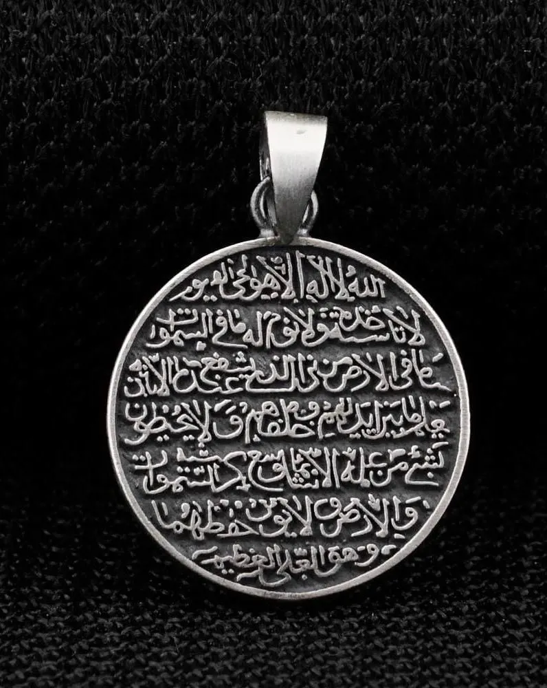 925 Sterling Silver Ayatul Kursi Pendant, Islamic Nazar Prayer Necklace Charm - image 4