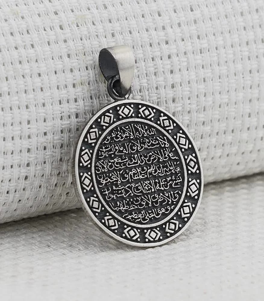 925 Sterling Silver Ayatul Kursi Pendant, Round Islamic Prayer Medallion - image 3