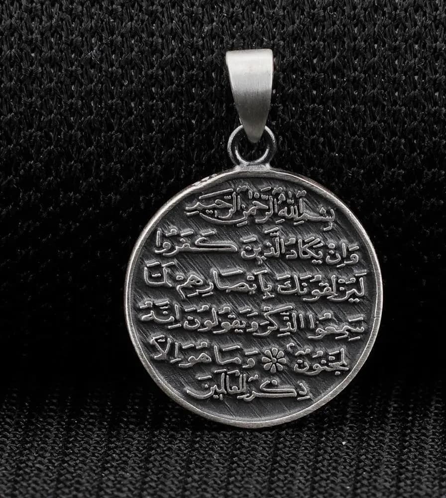 925 Sterling Silver Ayatul Kursi Pendant, Islamic Nazar Prayer Necklace Charm - image 3