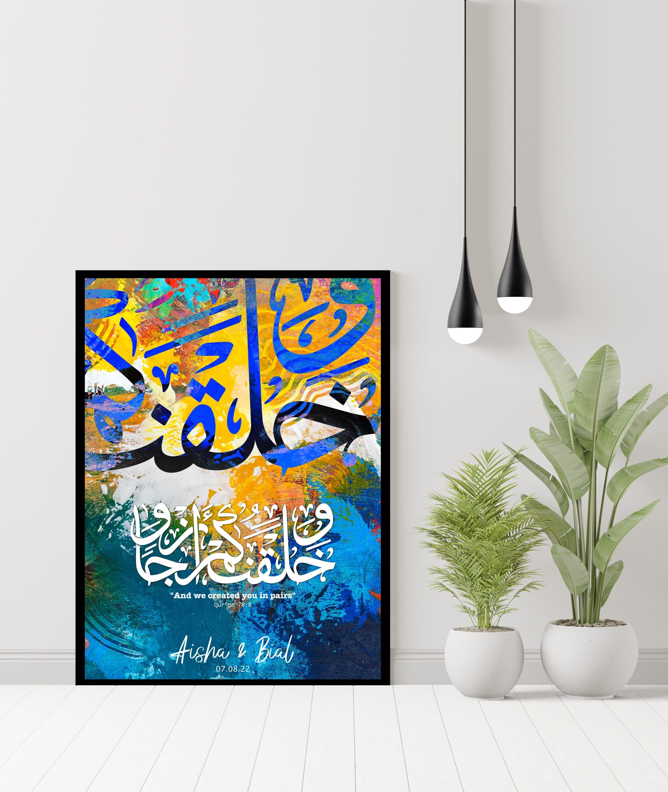 Personalised Islamic Wedding Print | And We Created You In Pairs | Nikah Gift | Muslim Couple Wall Art | Personalized Islamic Wedding Print - image 4