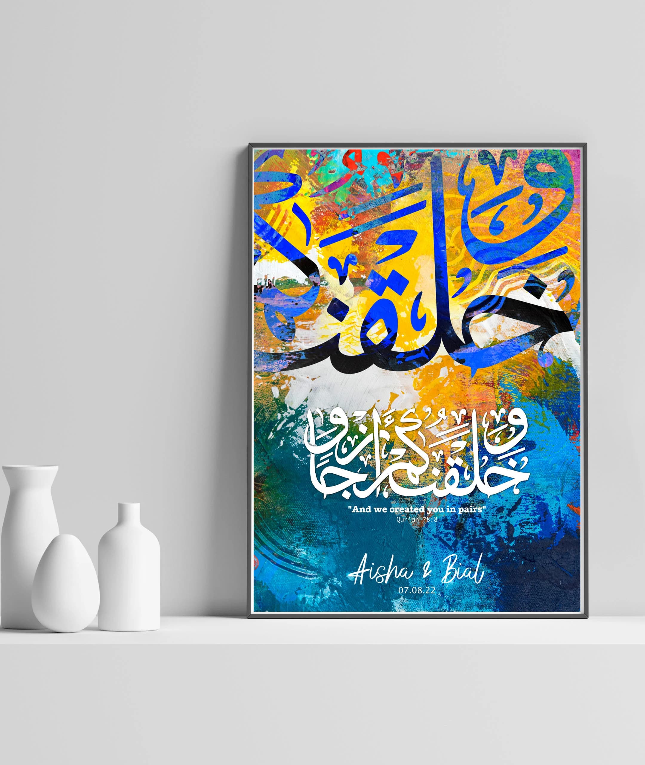 Personalised Islamic Wedding Print | And We Created You In Pairs | Nikah Gift | Muslim Couple Wall Art | Personalized Islamic Wedding Print