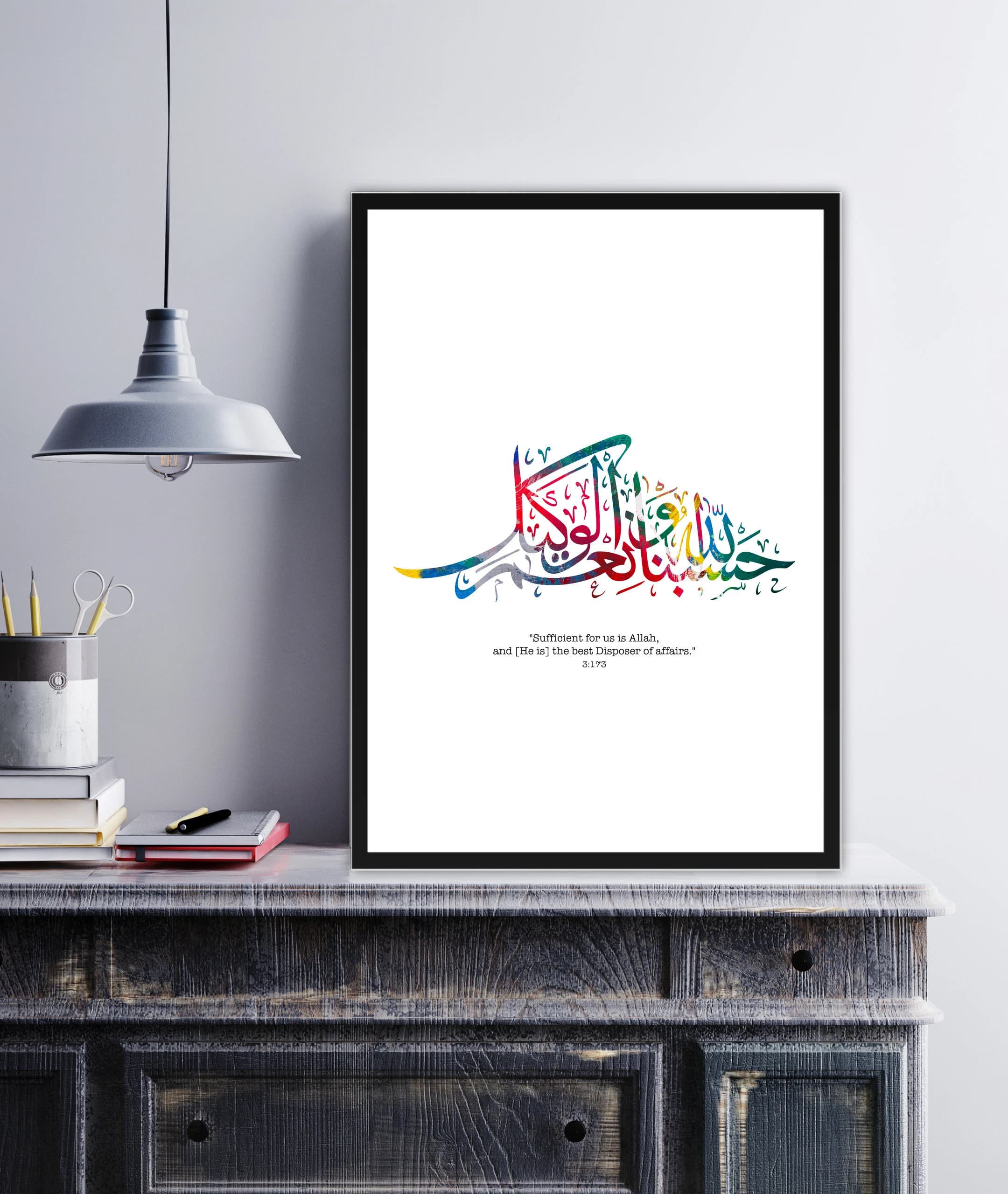 HasbunAllah Wa Ni’Mal Wakeel Islamic Wall Art Print | Muslim Home Decor | Islamic Wedding Gift | Quran Quote Art | Arabic Calligraphy Print - image 5