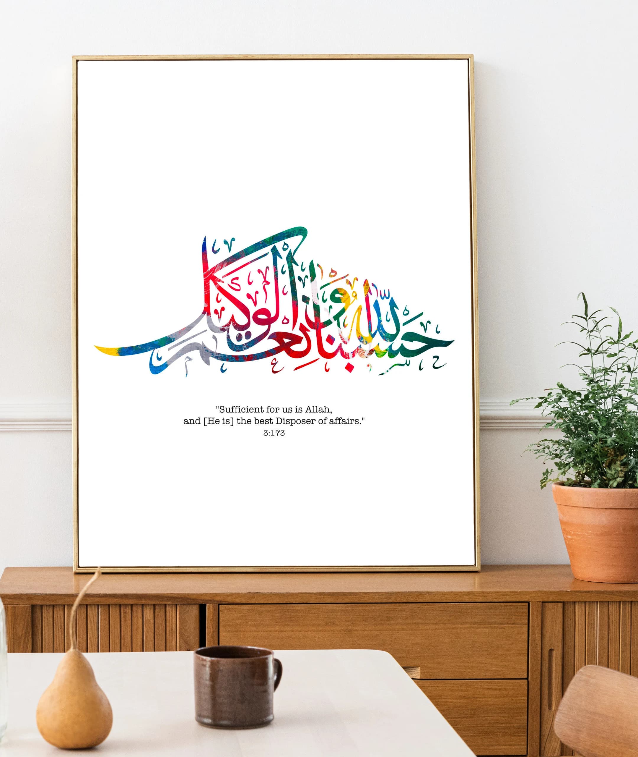 HasbunAllah Wa Ni’Mal Wakeel Islamic Wall Art Print | Muslim Home Decor | Islamic Wedding Gift | Quran Quote Art | Arabic Calligraphy Print - image 4