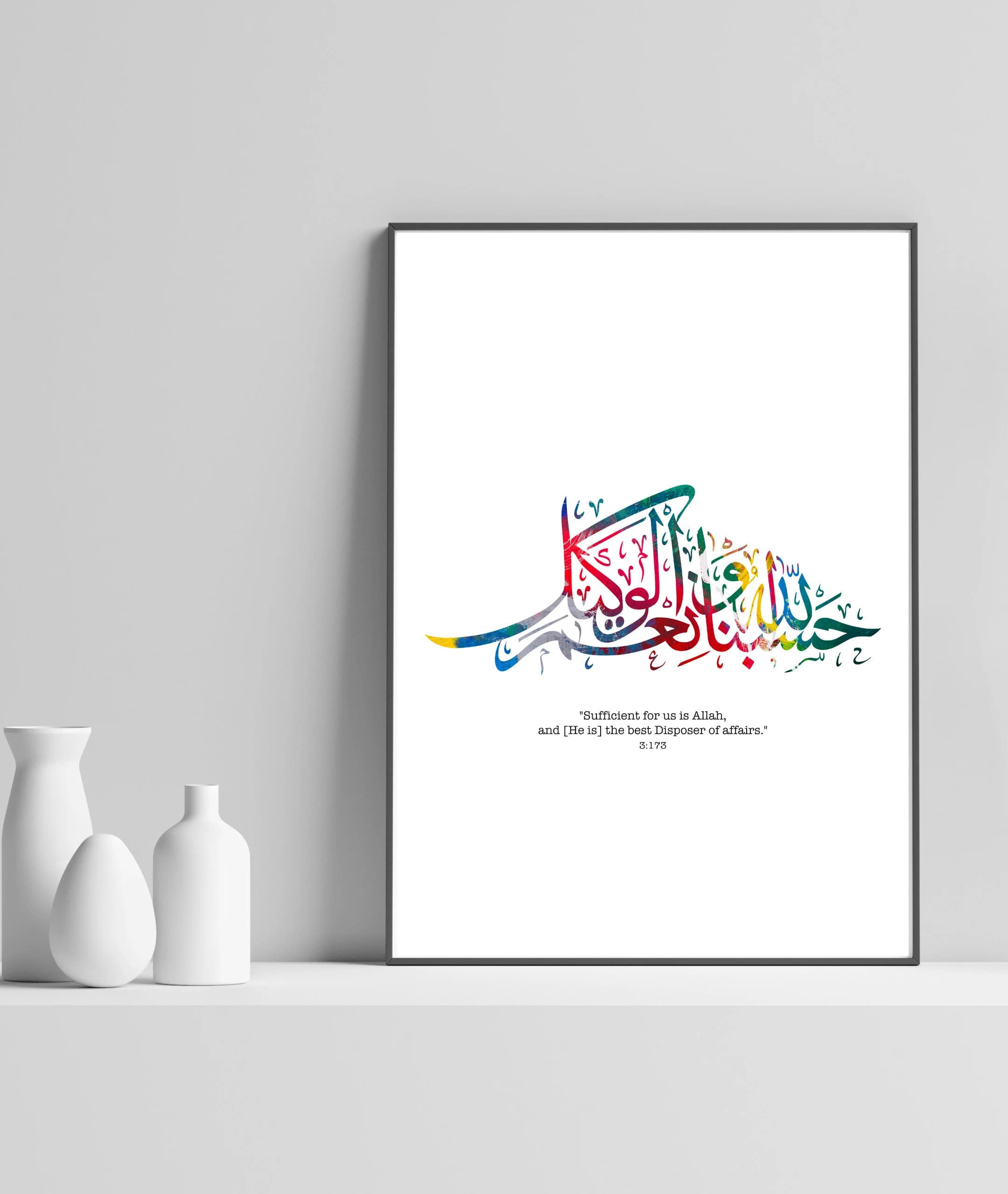 HasbunAllah Wa Ni’Mal Wakeel Islamic Wall Art Print | Muslim Home Decor | Islamic Wedding Gift | Quran Quote Art | Arabic Calligraphy Print